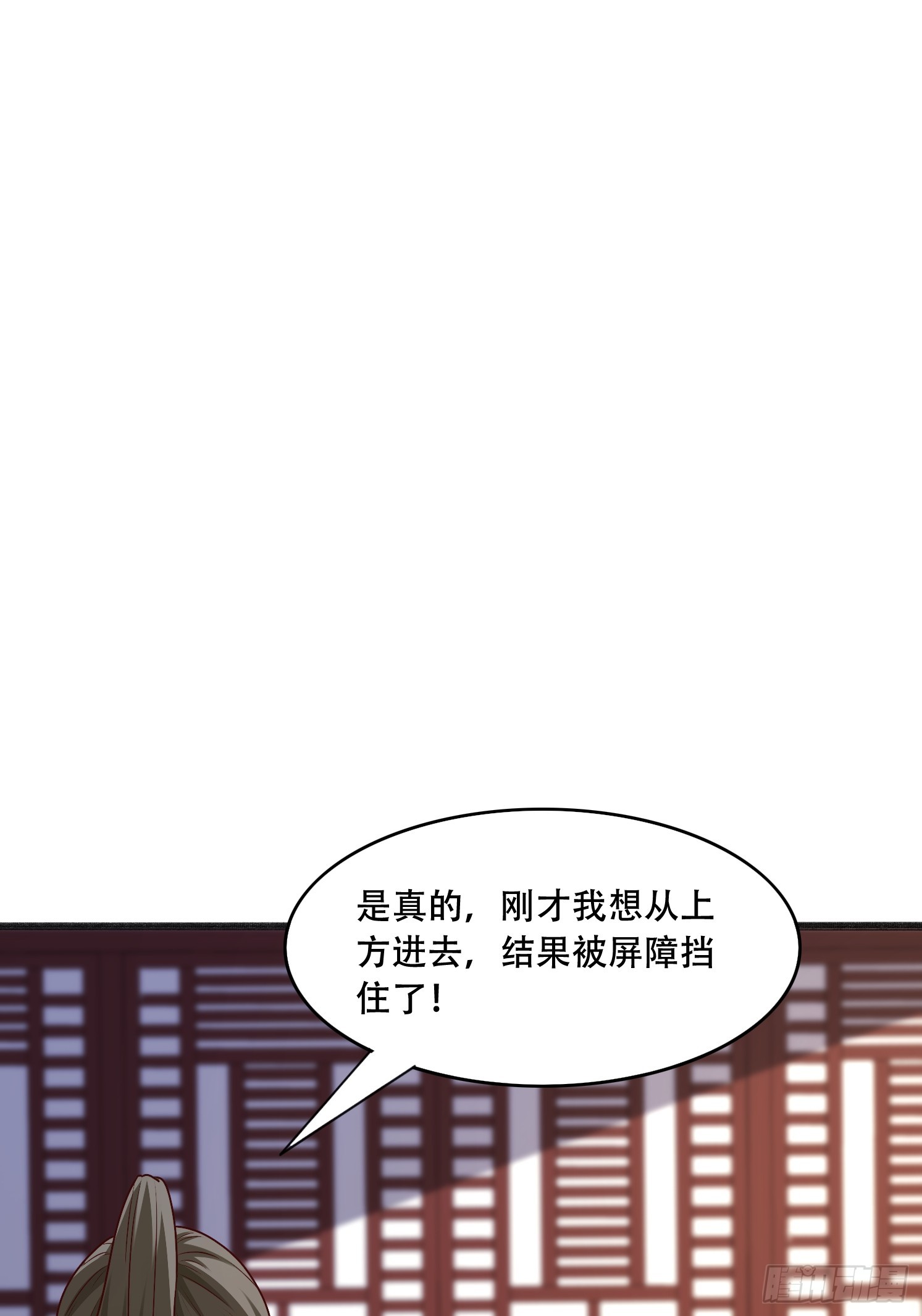 53 只有这个衣服吗(1/2)-第54话