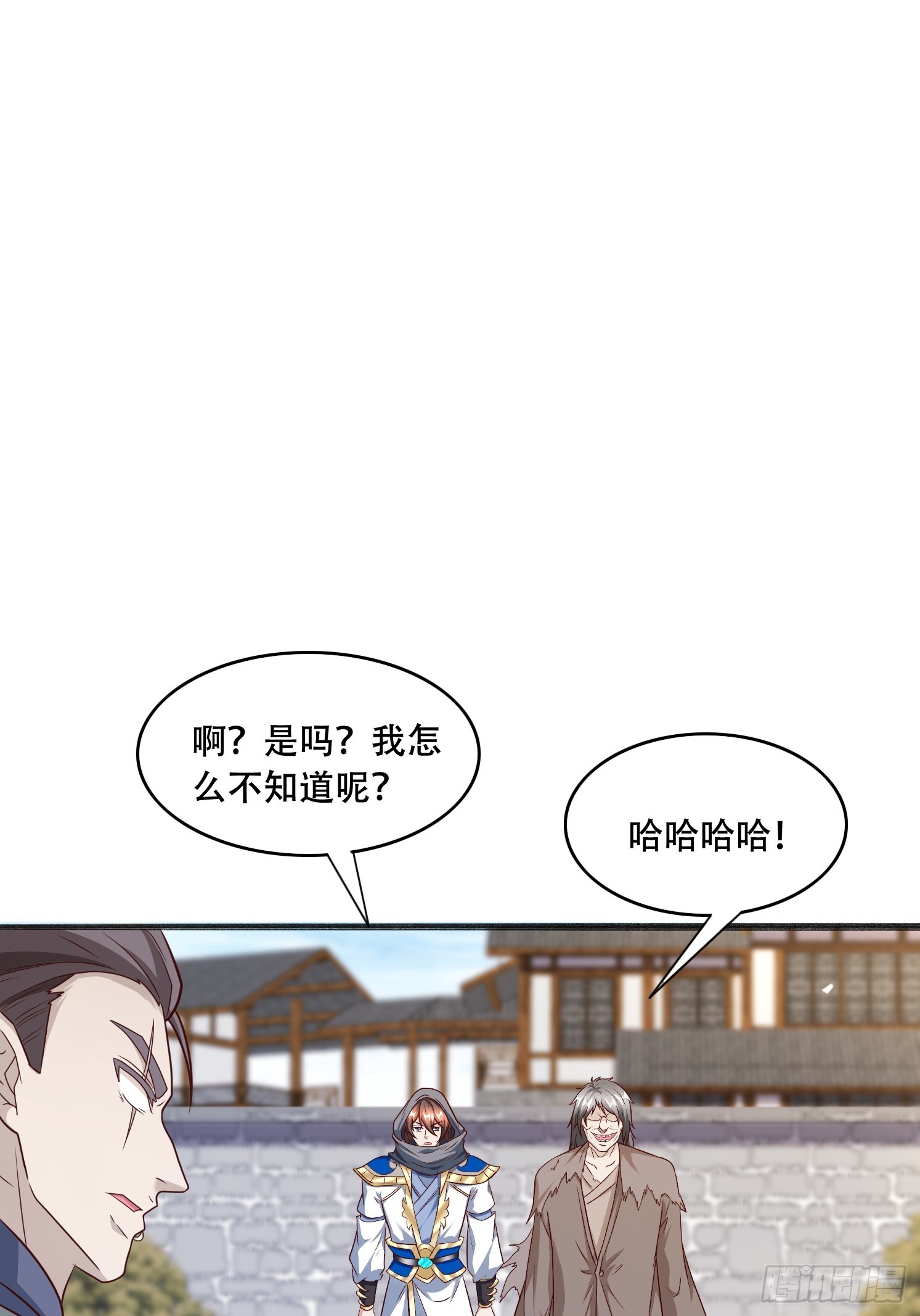 53 只有这个衣服吗(1/2)-第54话