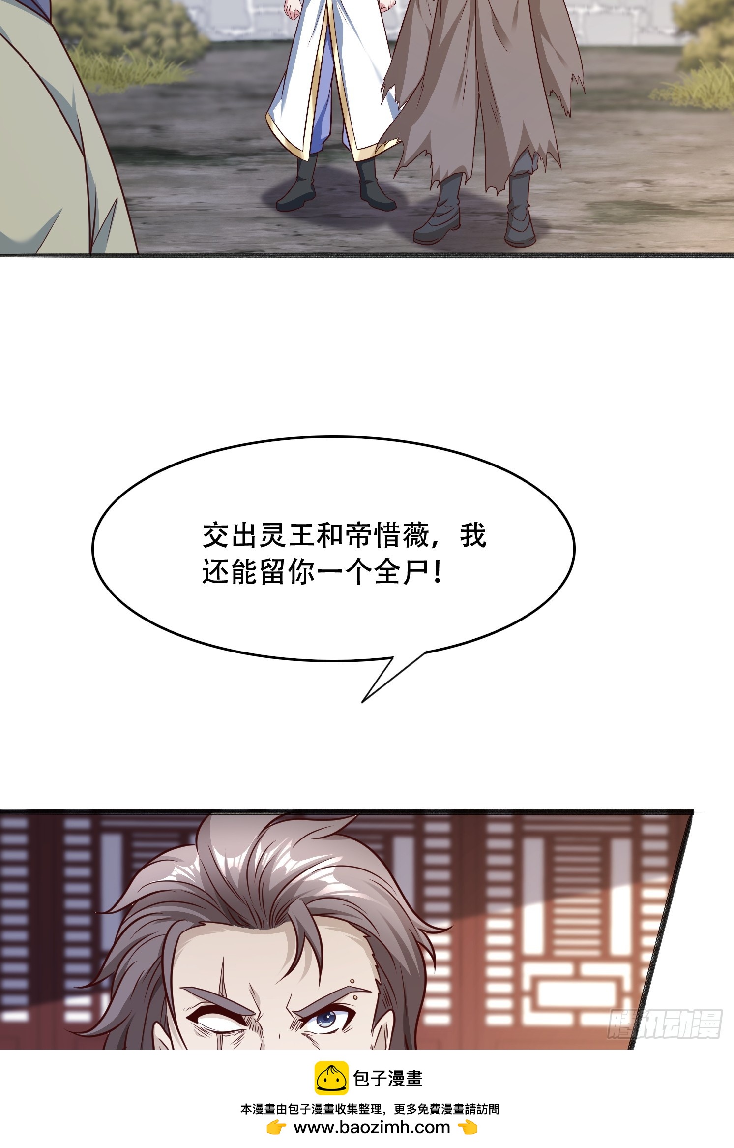 53 只有这个衣服吗(1/2)-第54话