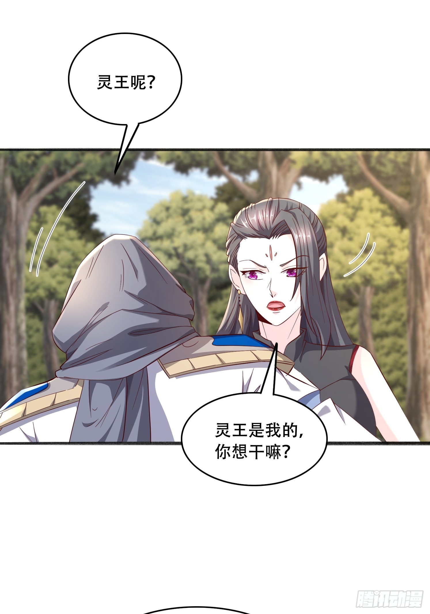 53 只有这个衣服吗(1/2)-第54话