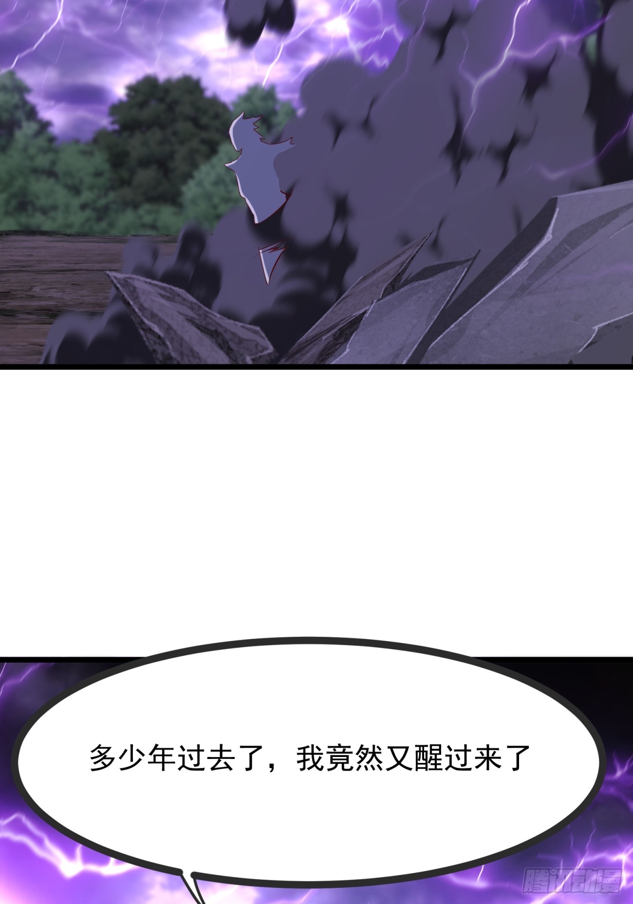 55 那个女人精的很(1/2)-第56话