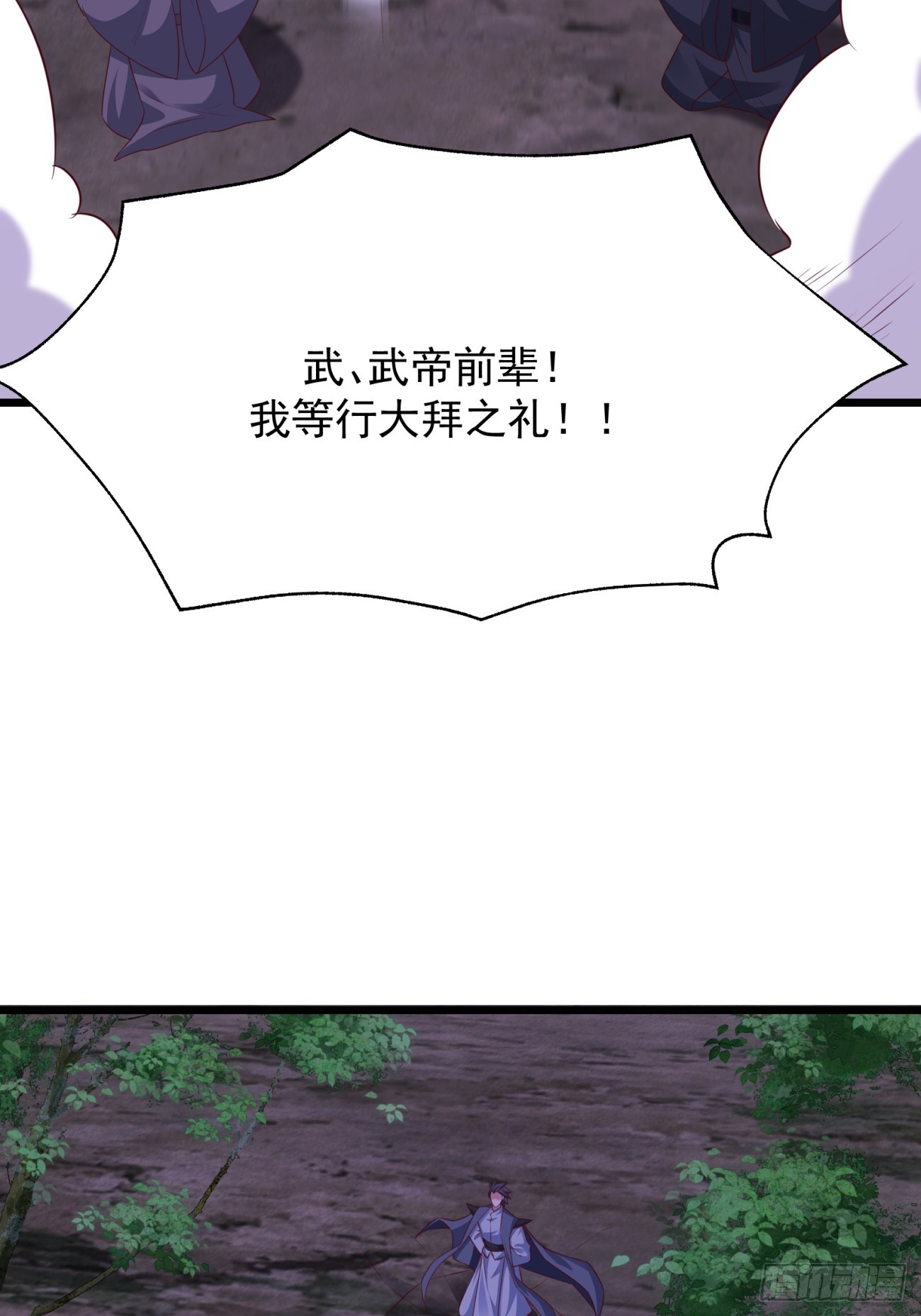 55 那个女人精的很(1/2)-第56话