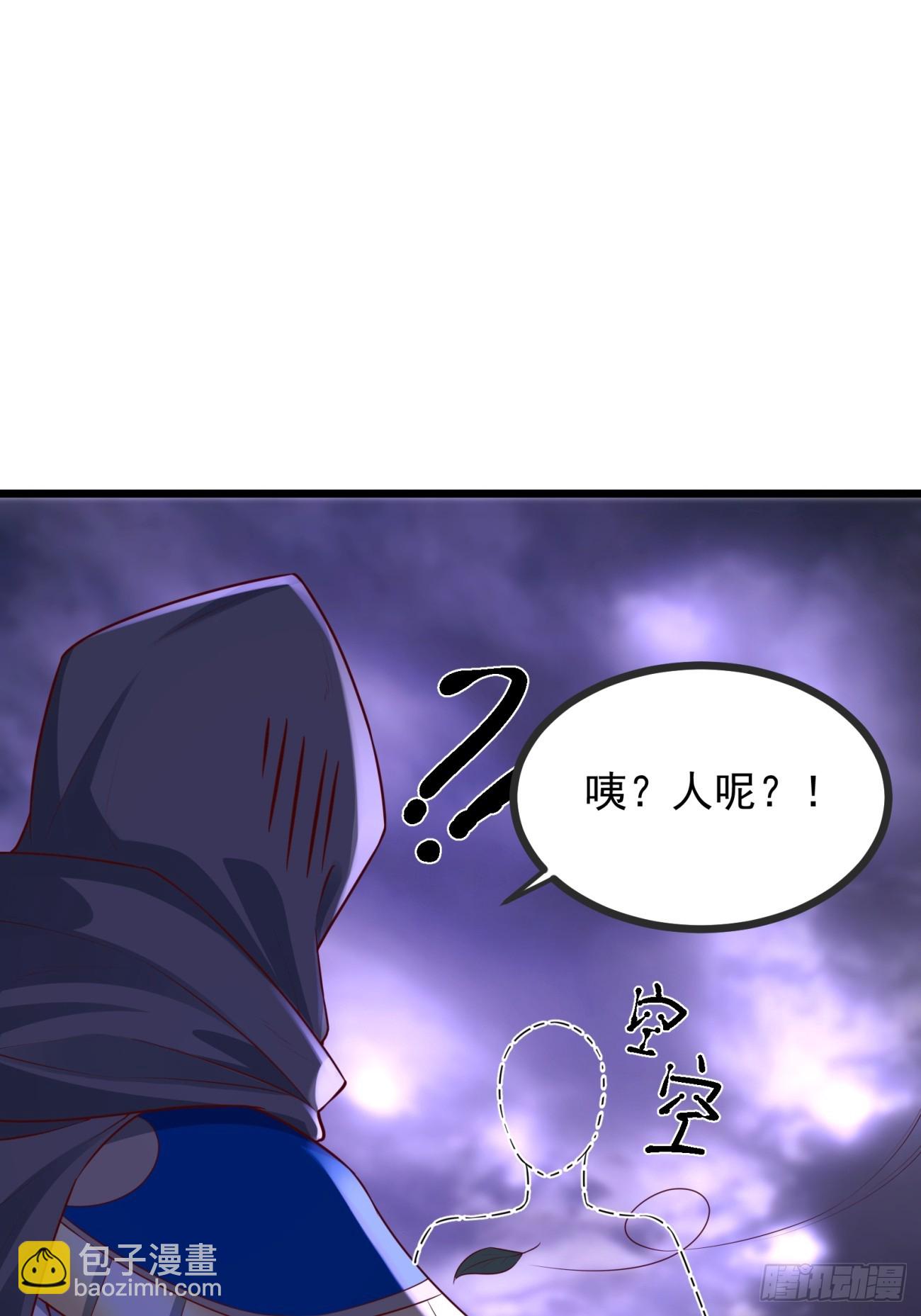55 那个女人精的很(1/2)-第56话