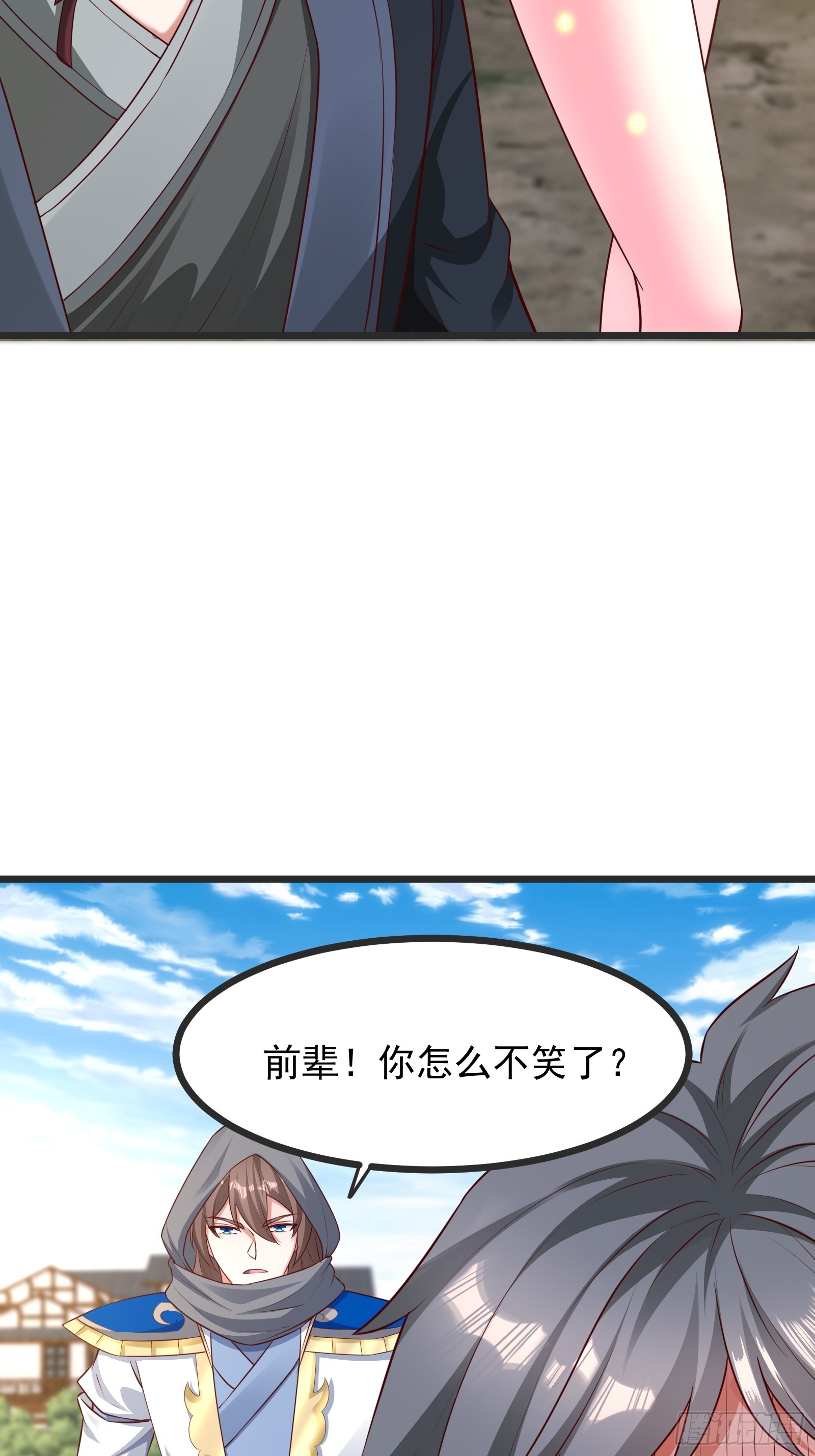 55 那个女人精的很(1/2)-第56话