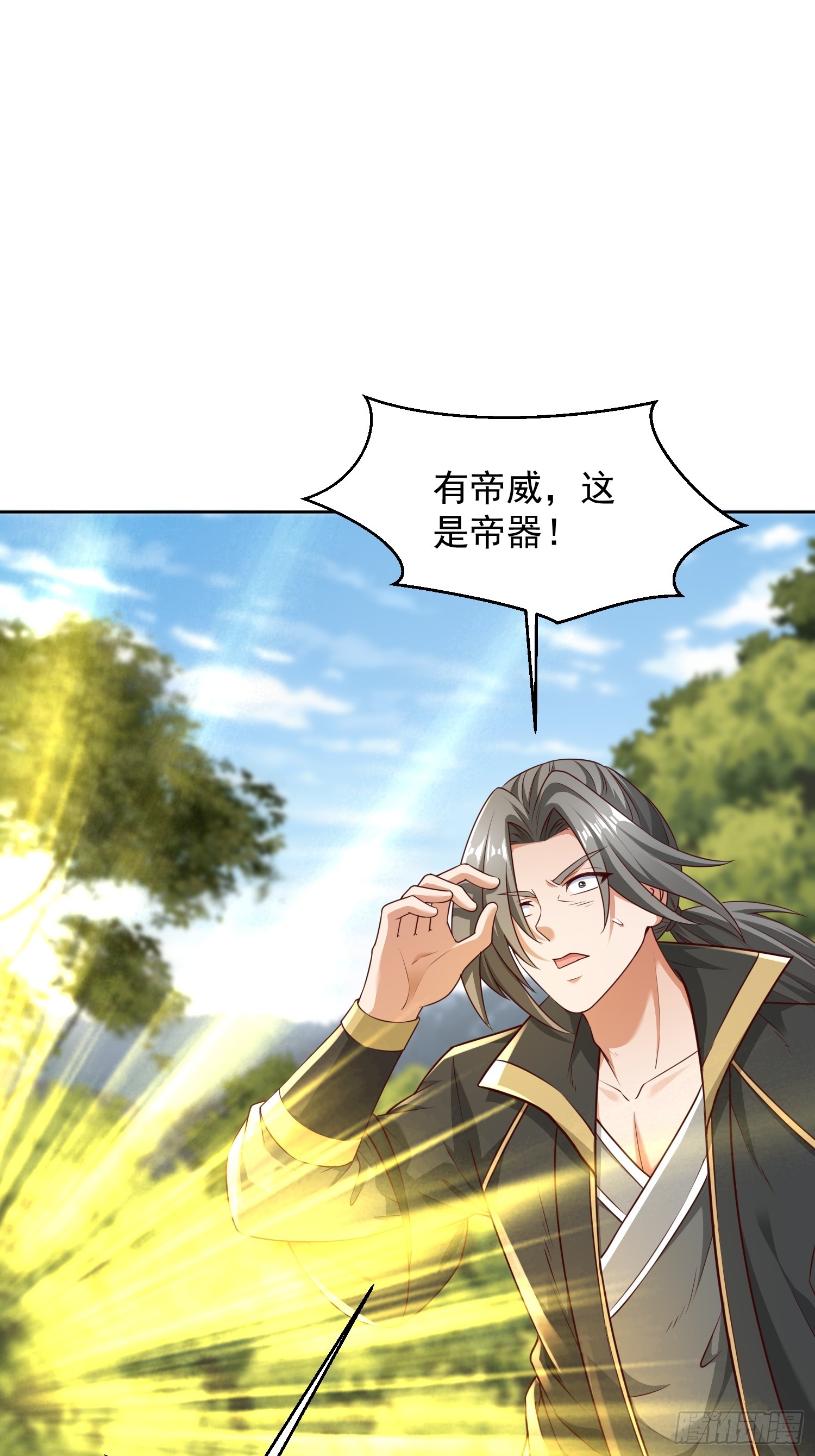 57 天妖族神通-第58话