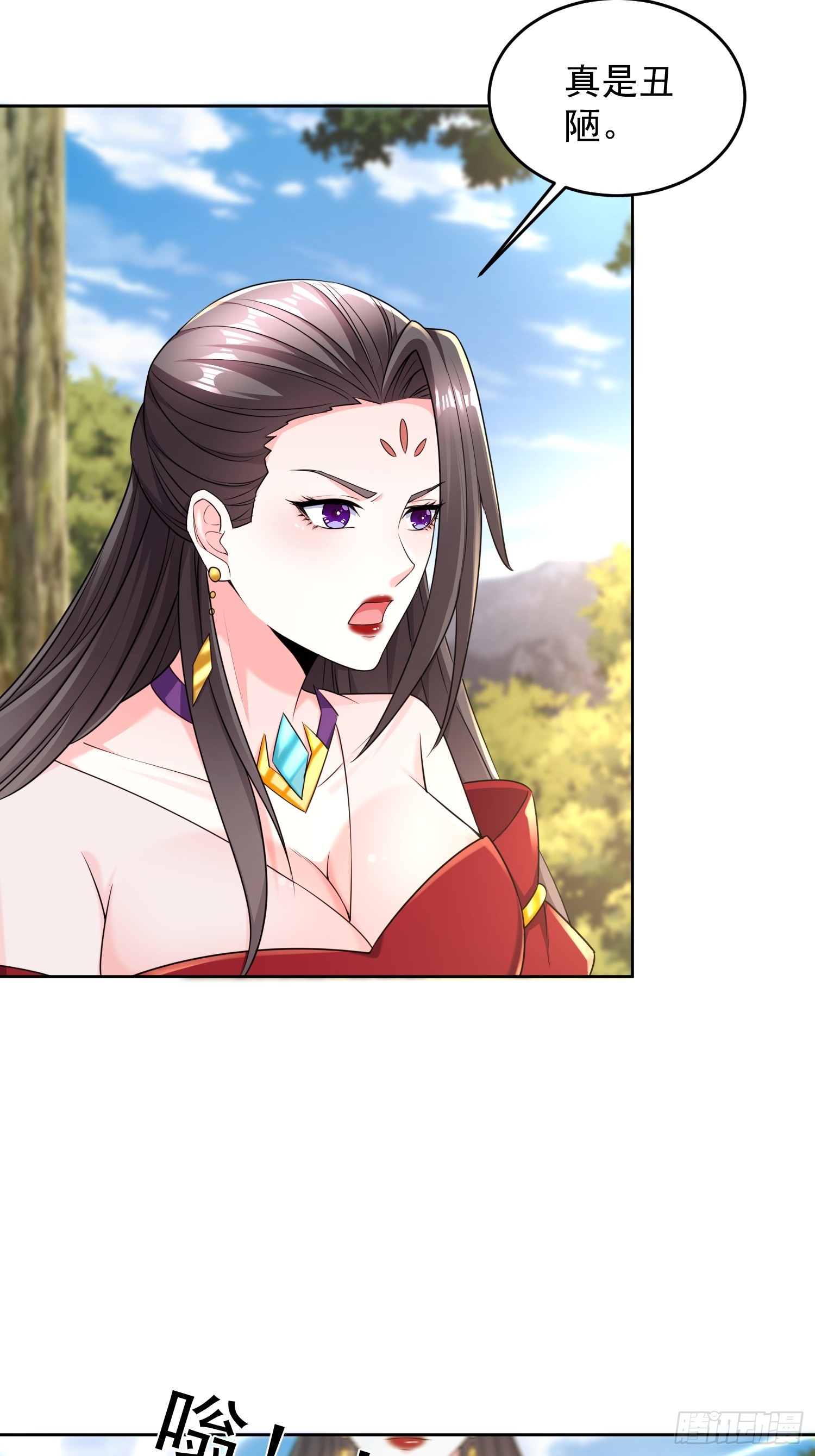 57 天妖族神通-第58话