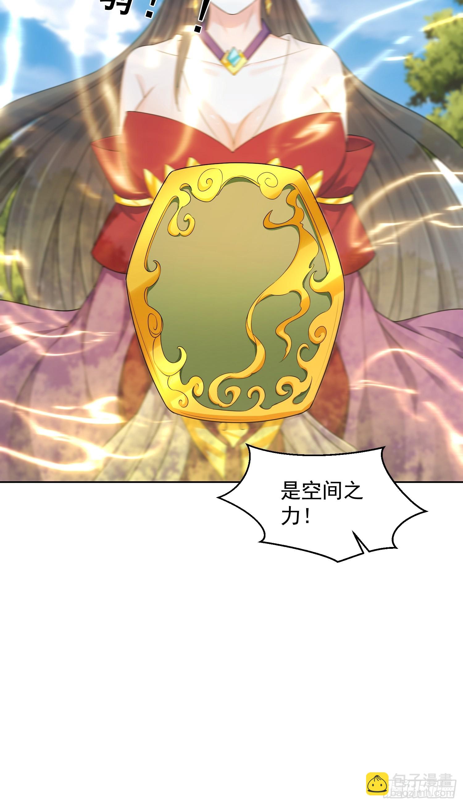 57 天妖族神通-第58话