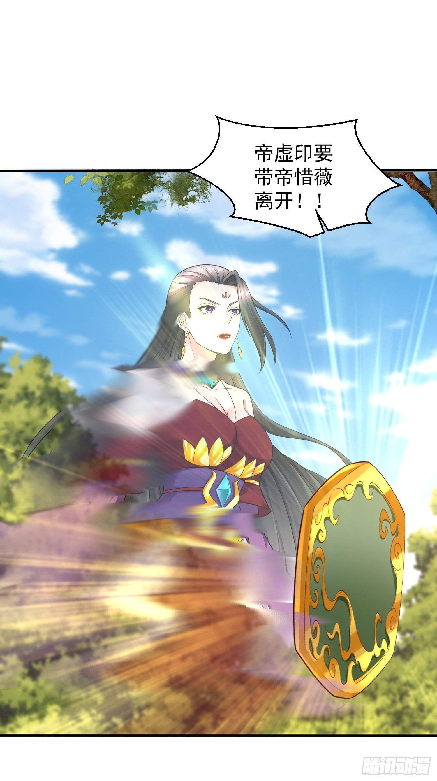 57 天妖族神通-第58话