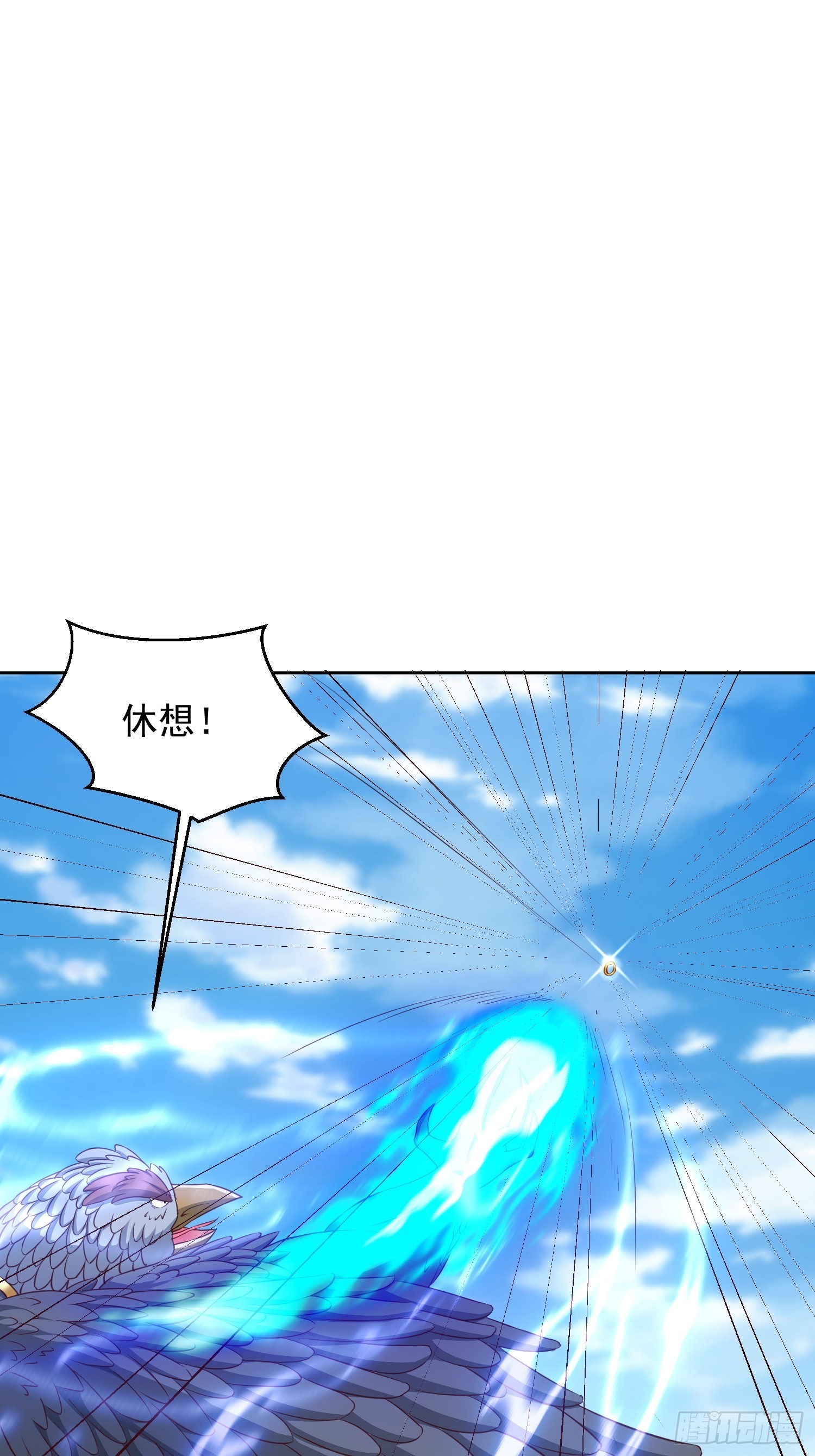 59 你找死-第60话