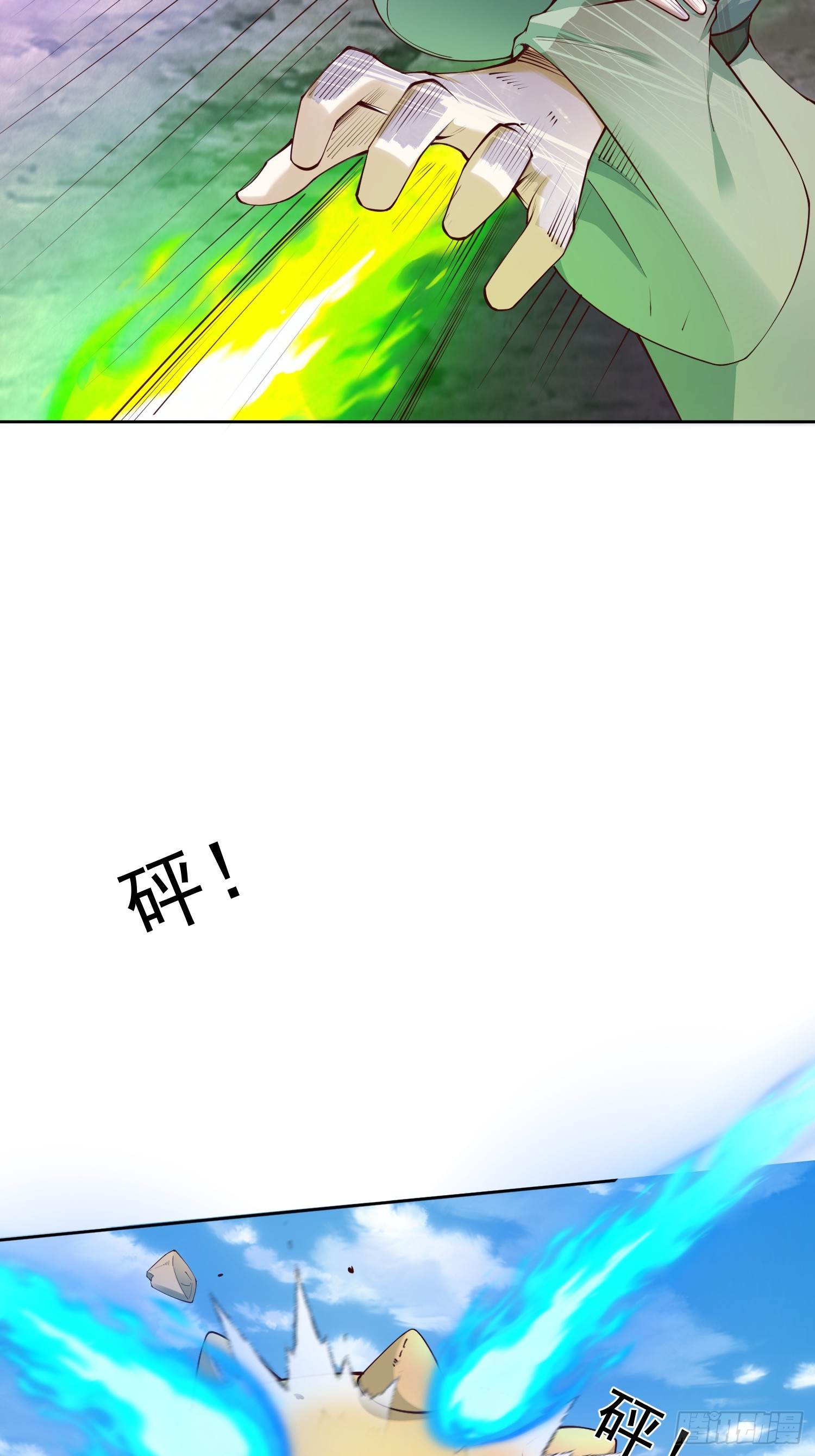 59 你找死-第60话