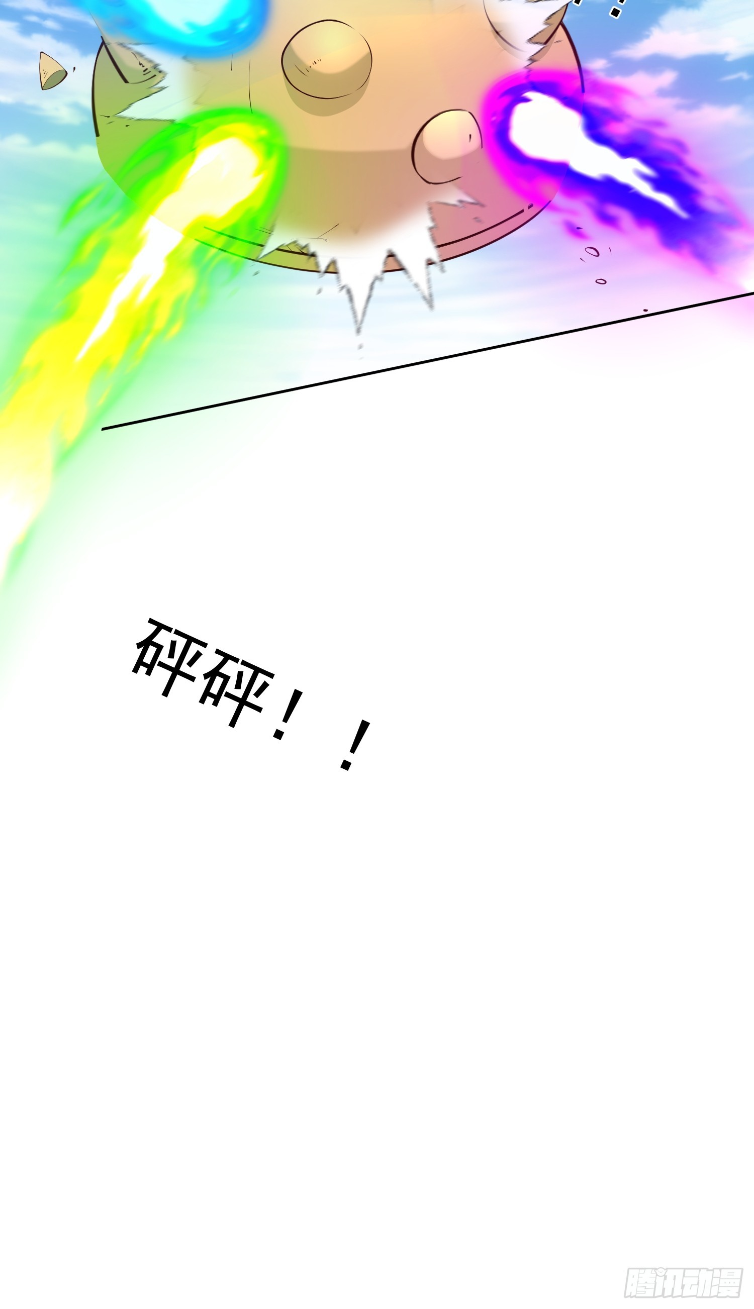 59 你找死-第60话