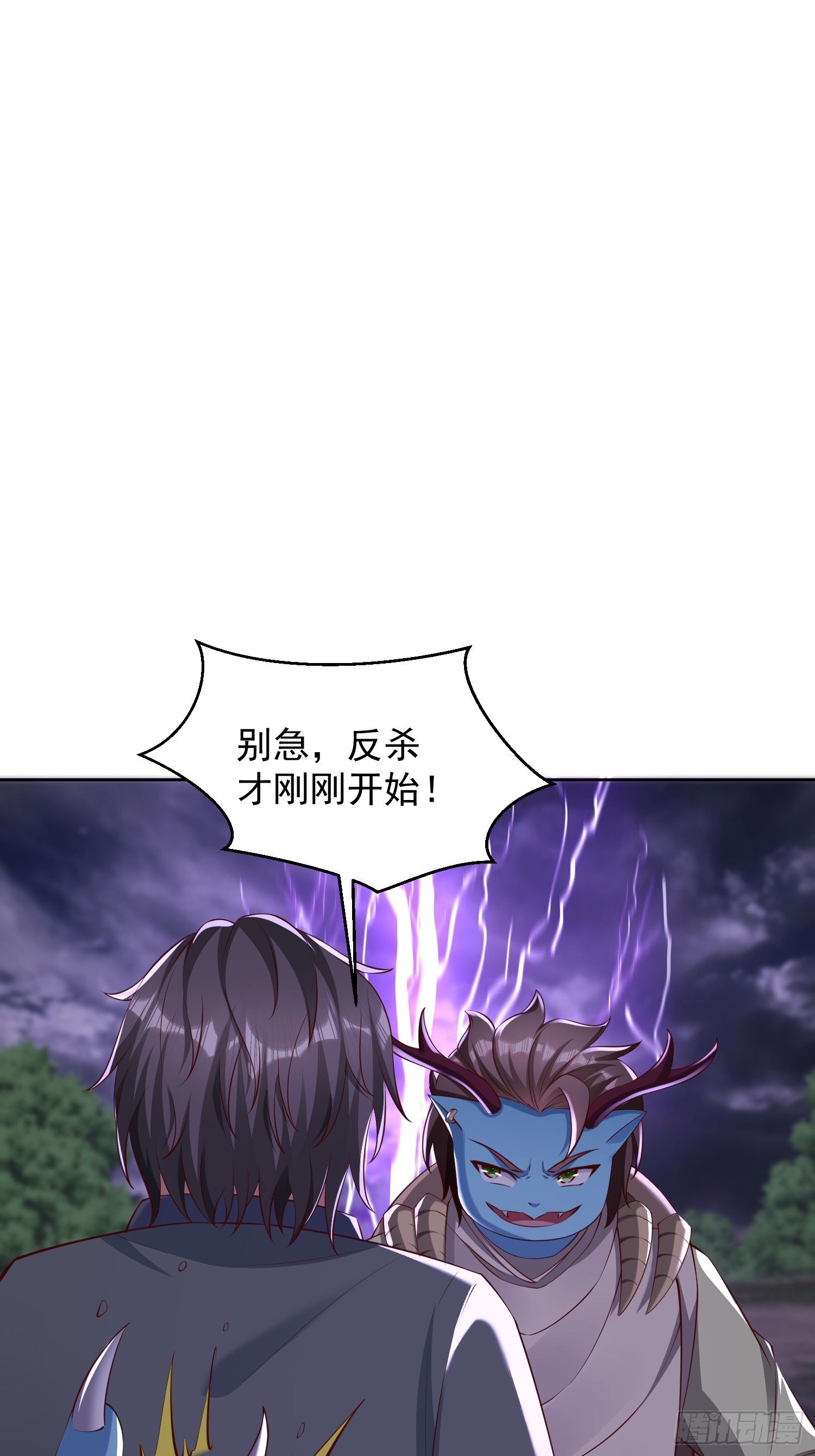 59 你找死-第60话