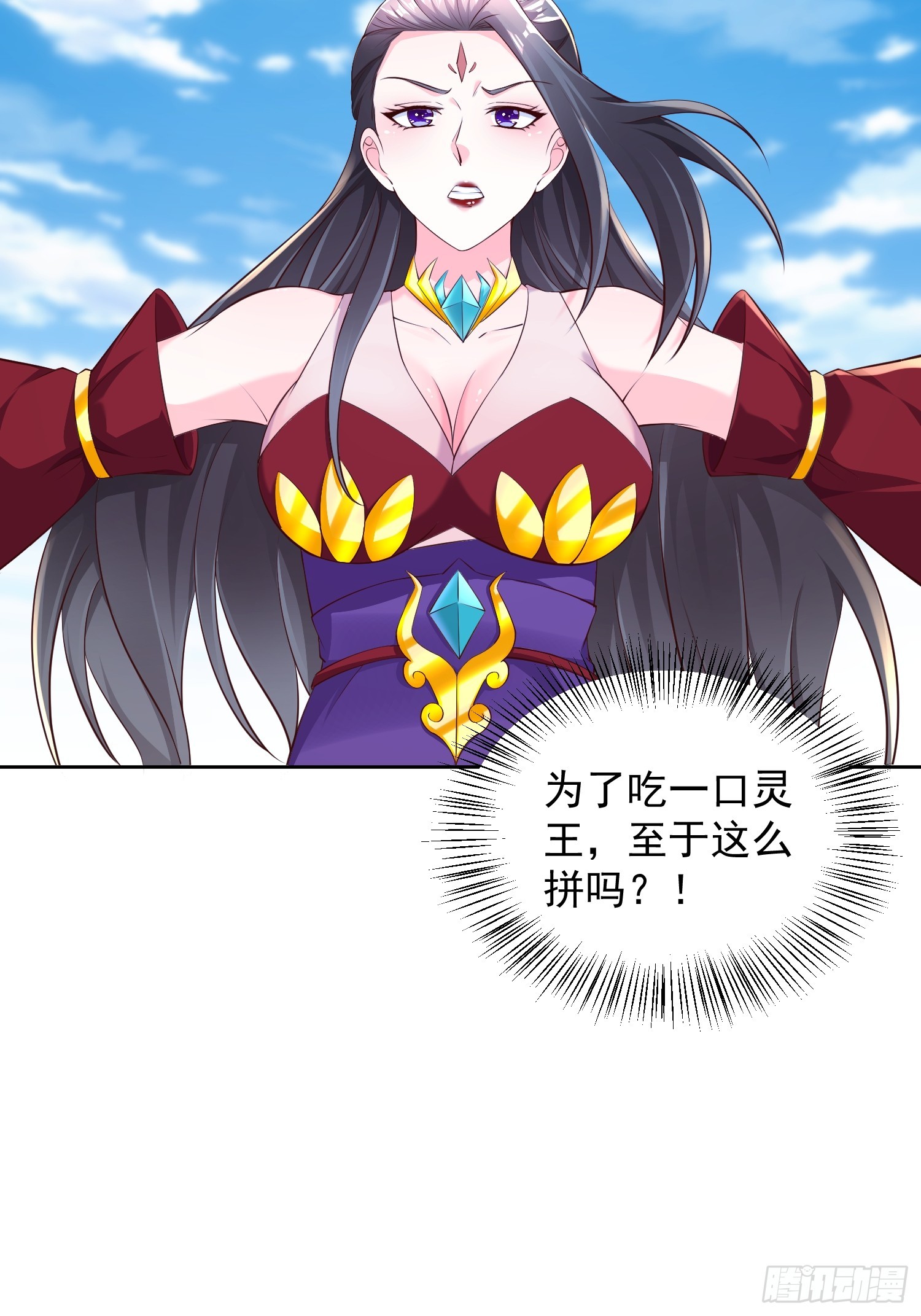 59 你找死-第60话