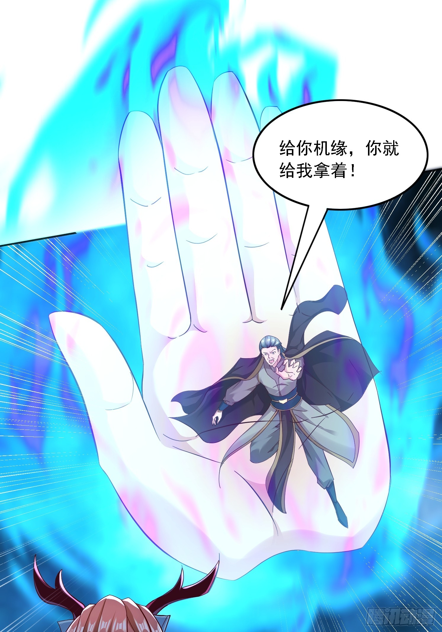 61 想算计我-第62话