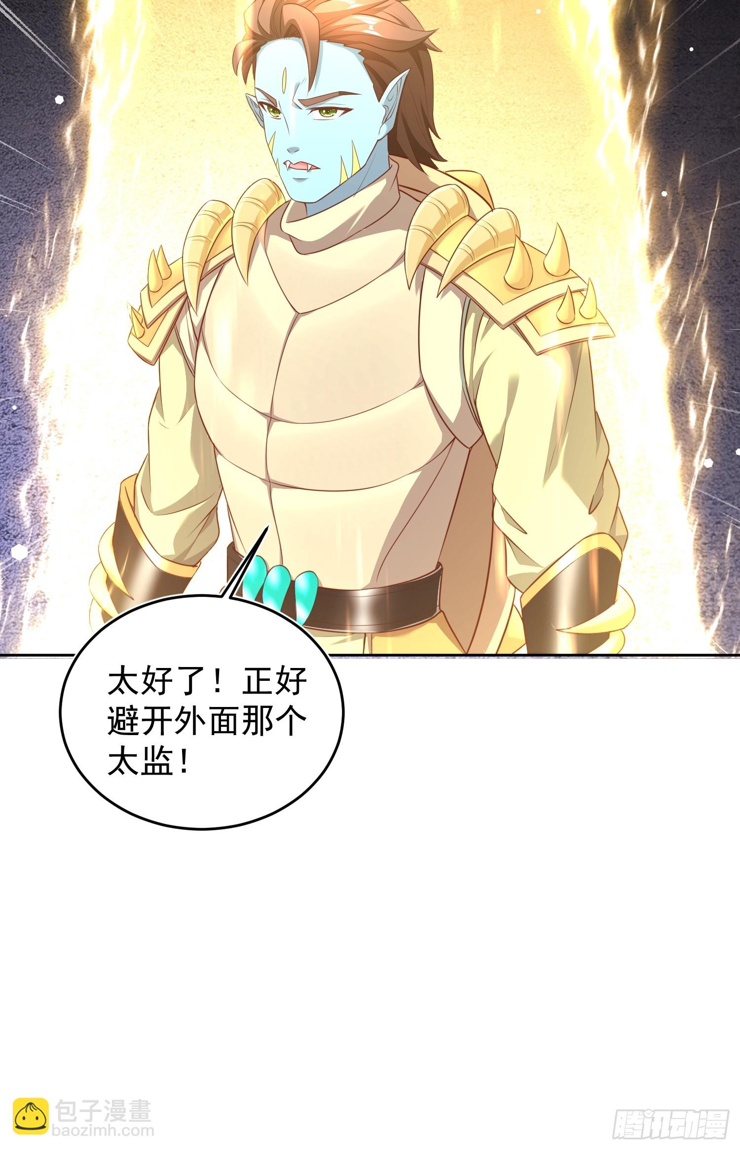 63 变大变强-第64话