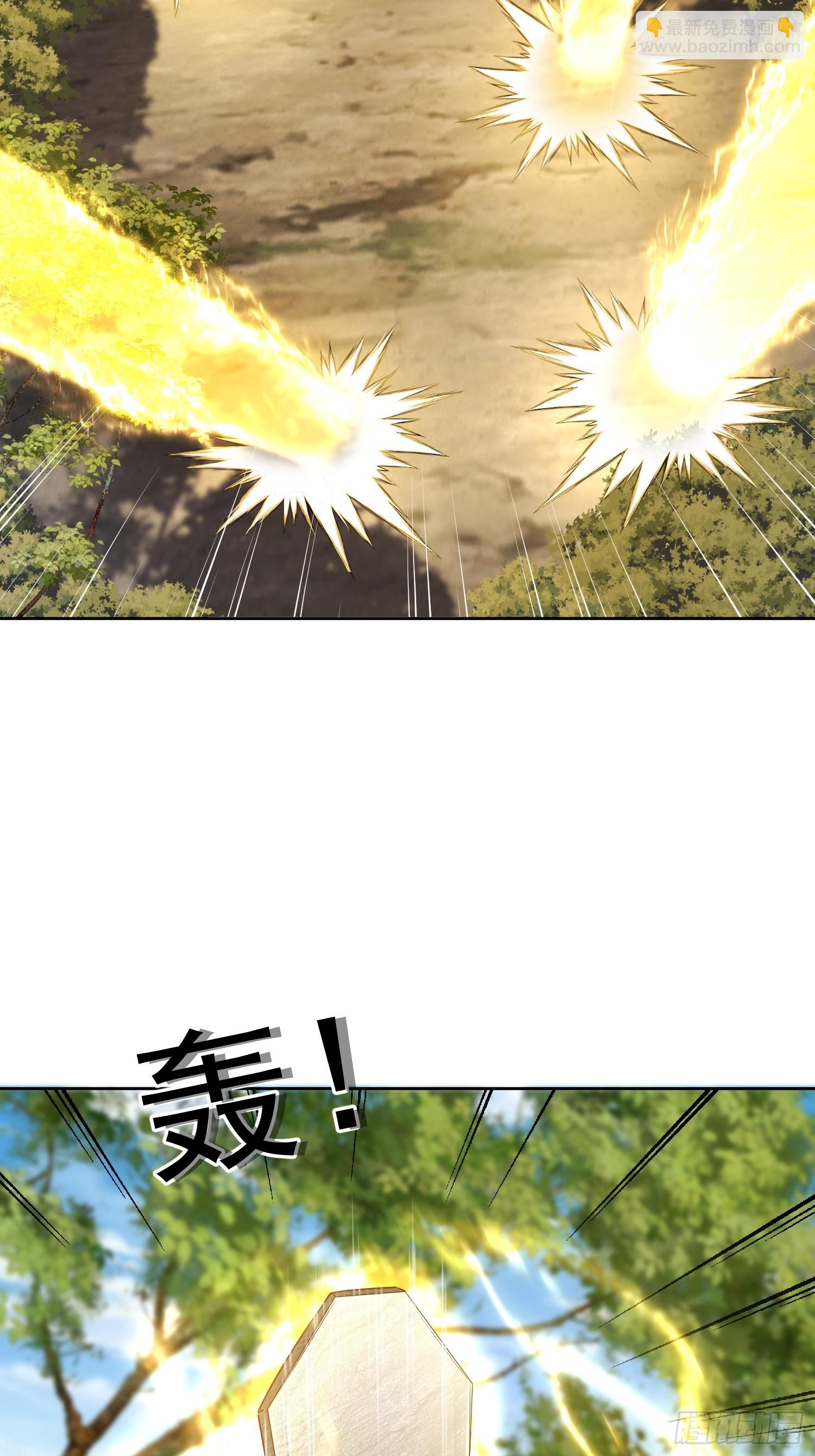63 变大变强-第64话