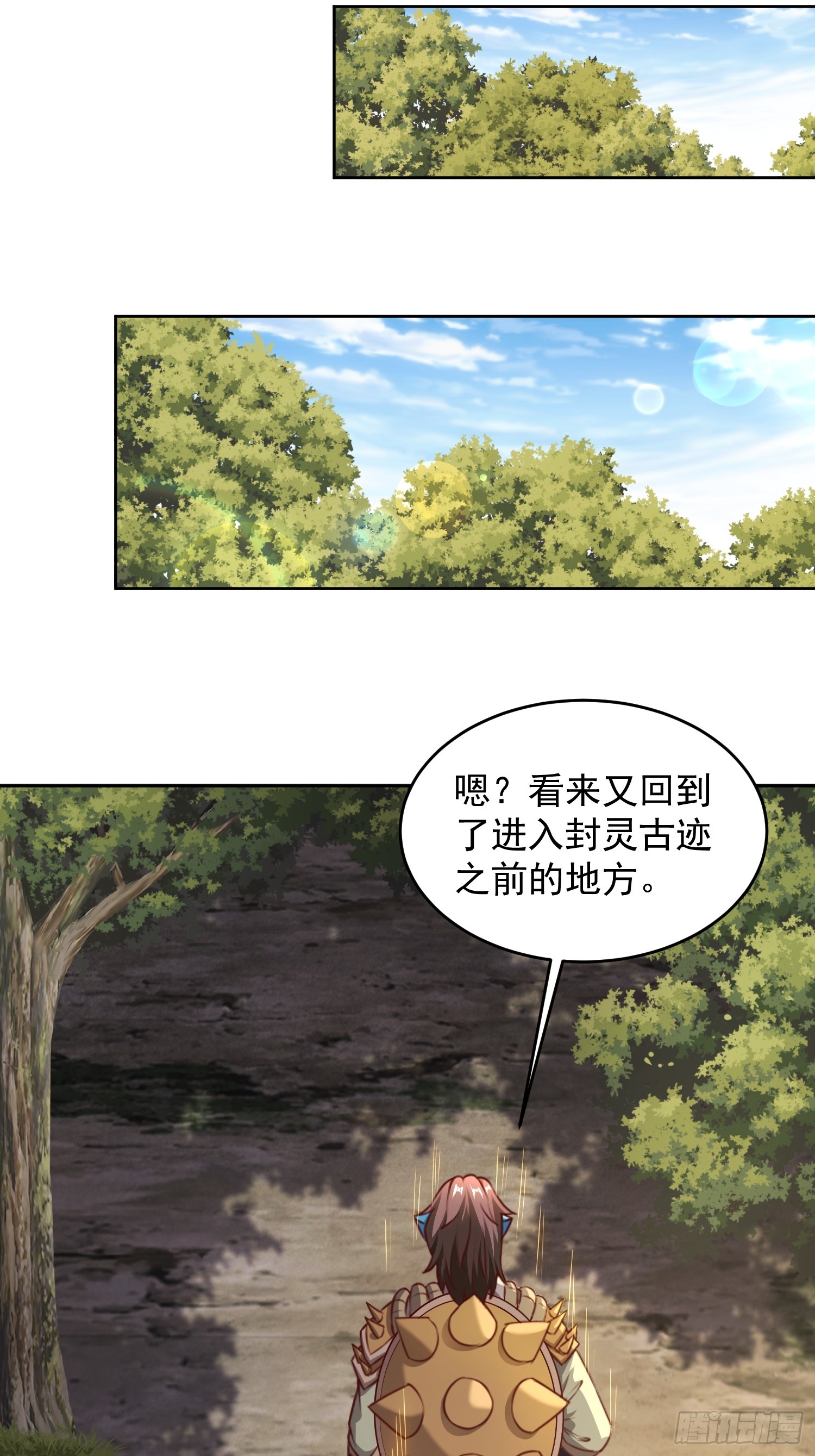 63 变大变强-第64话