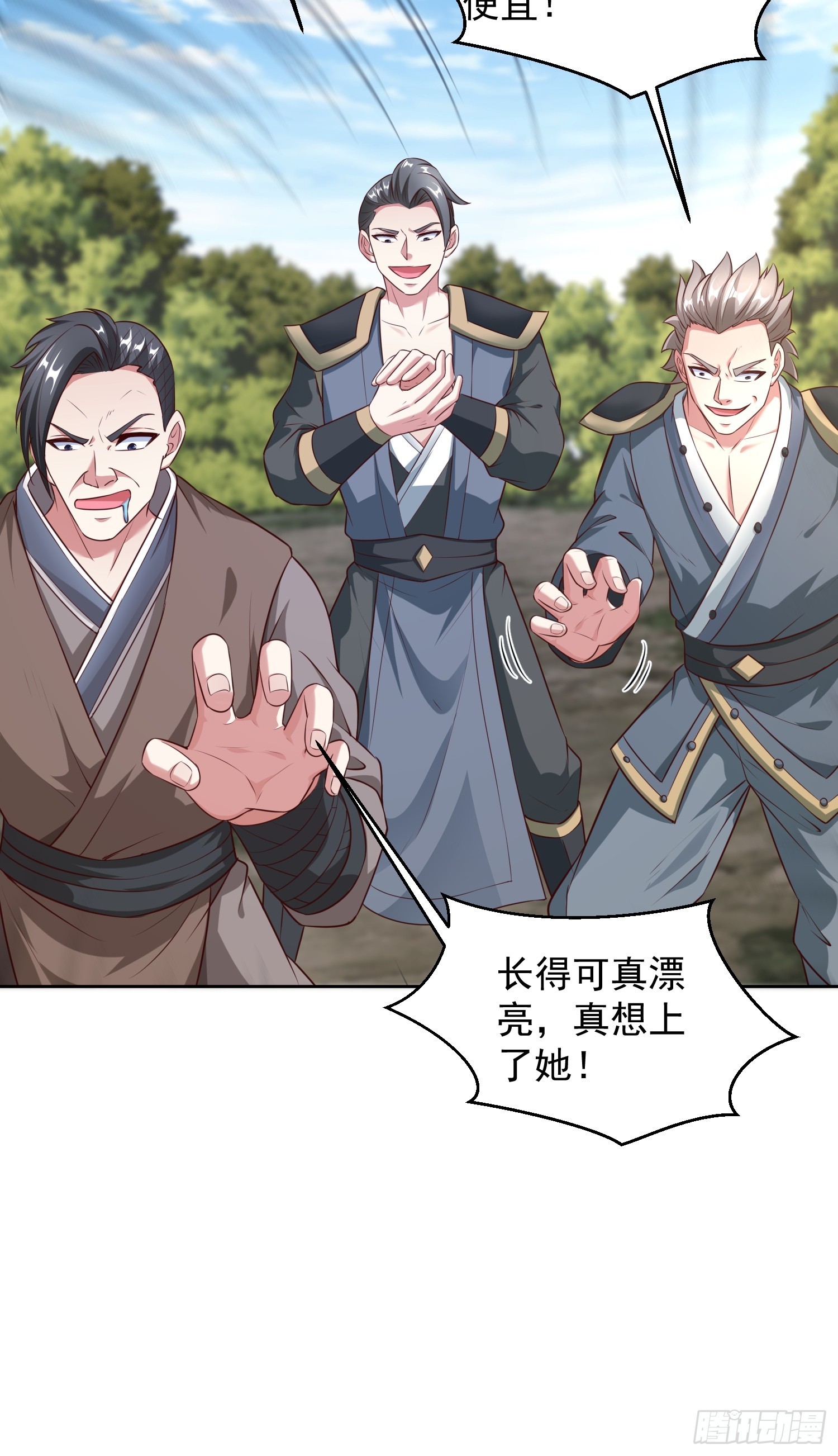 63 变大变强-第64话