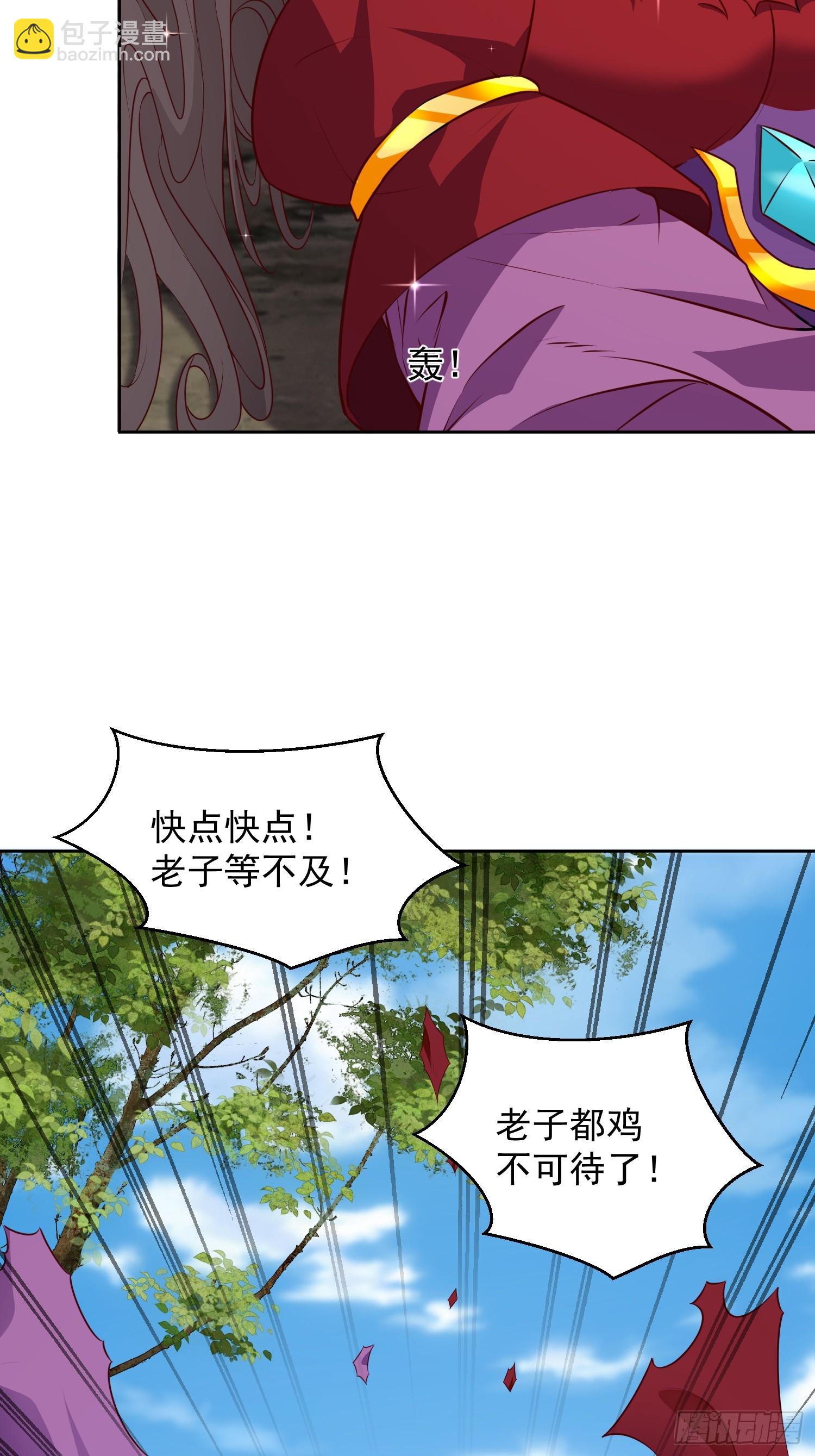 63 变大变强-第64话
