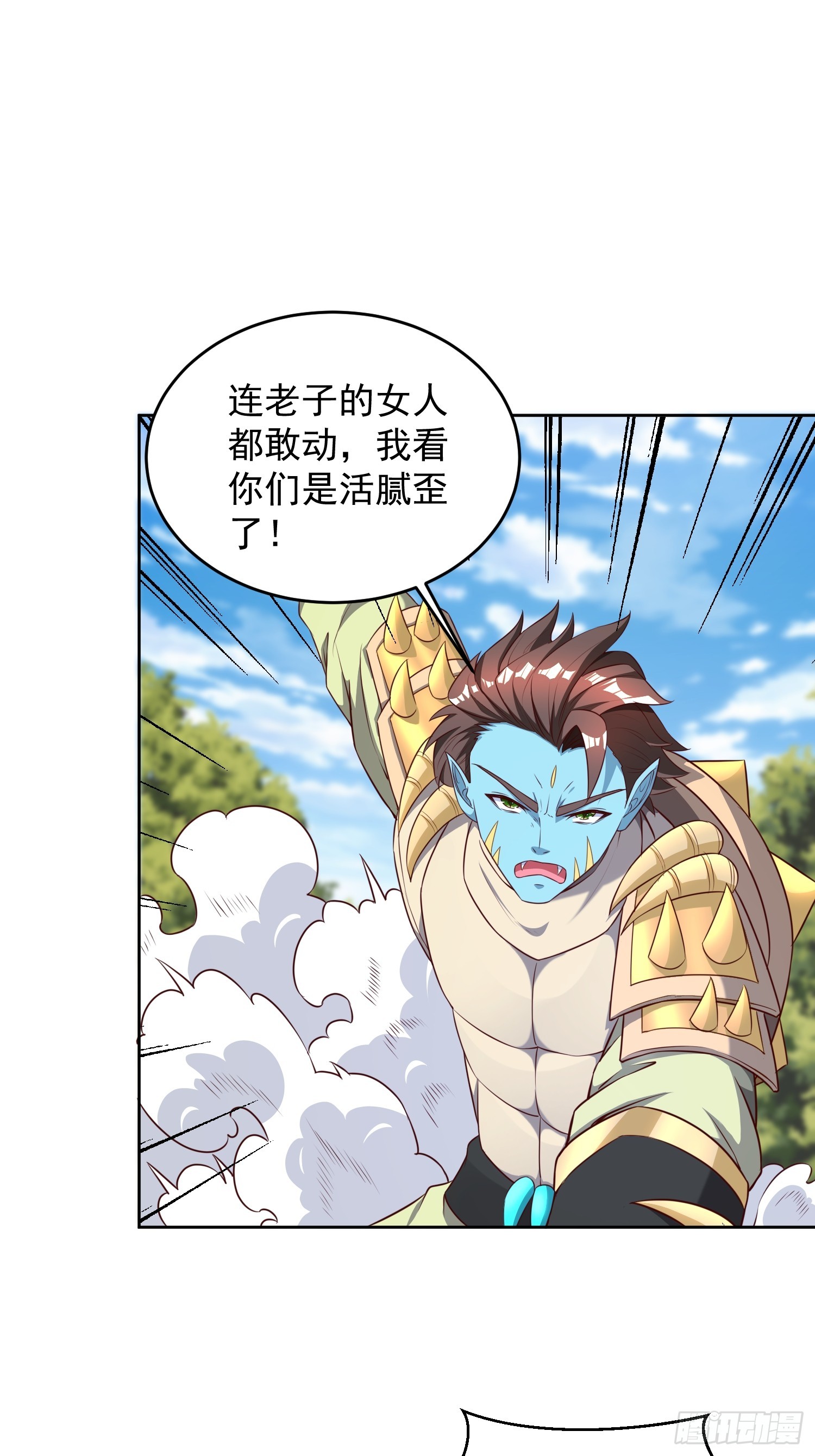 63 变大变强-第64话