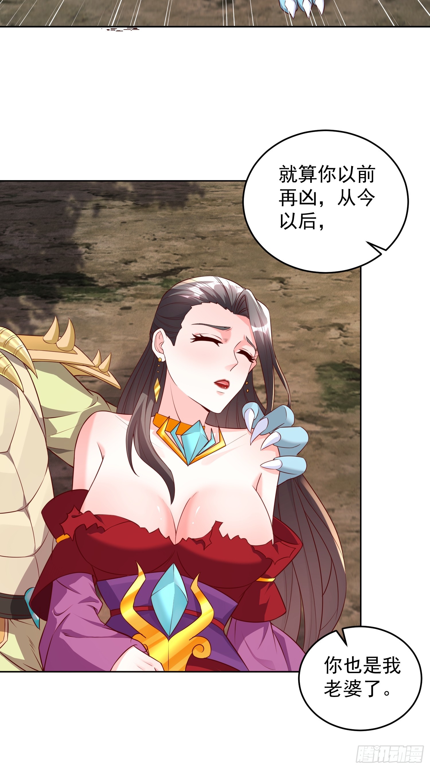 63 变大变强-第64话