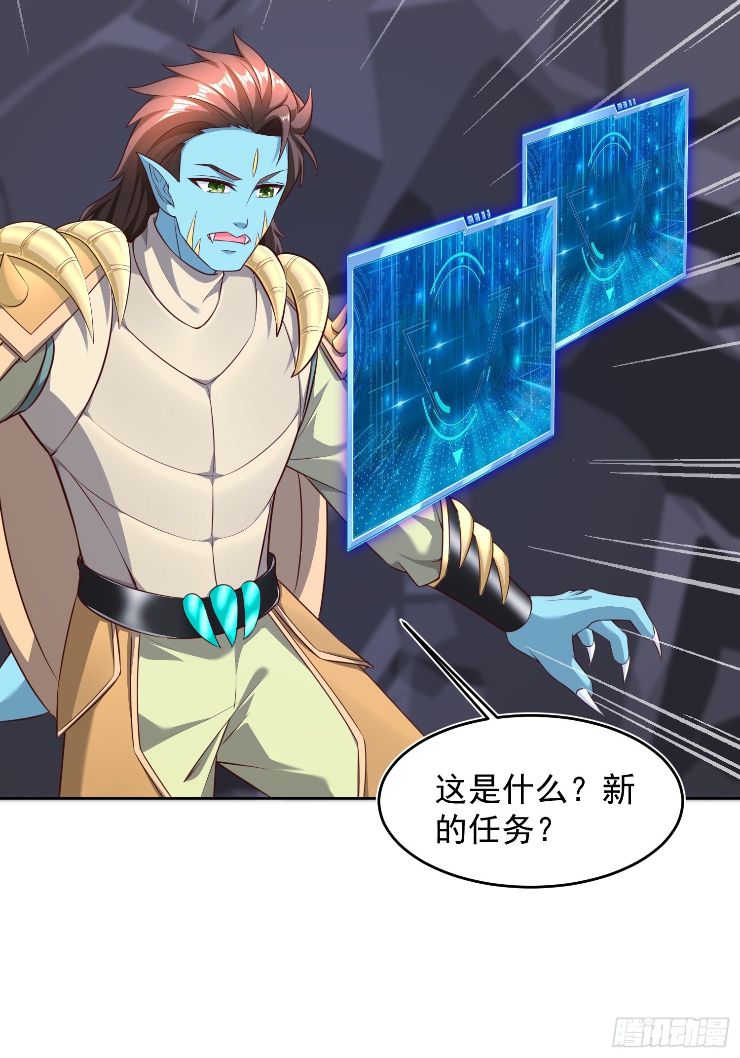 63 变大变强-第64话