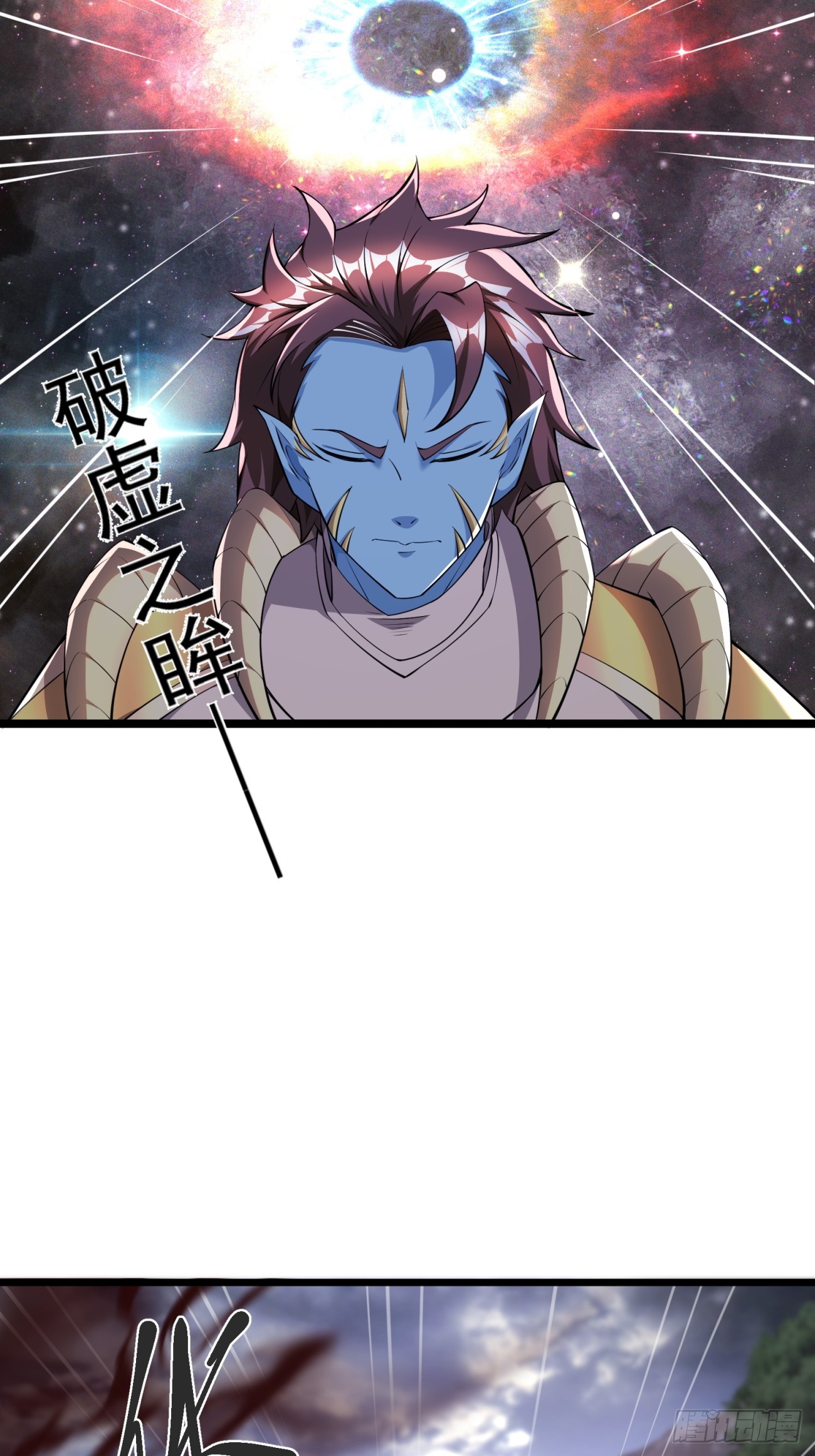65 幻帝塔(1/2)-第66话