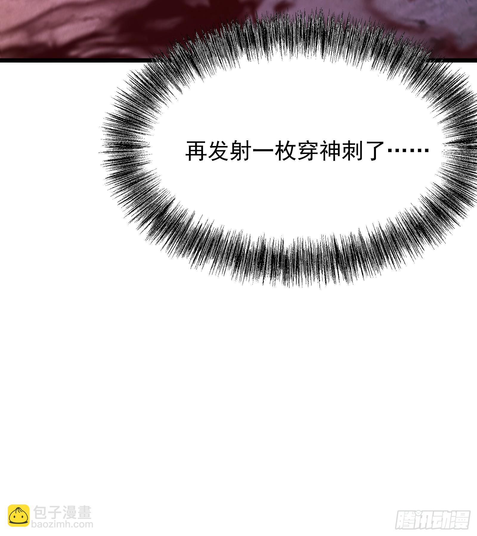 65 幻帝塔(1/2)-第66话