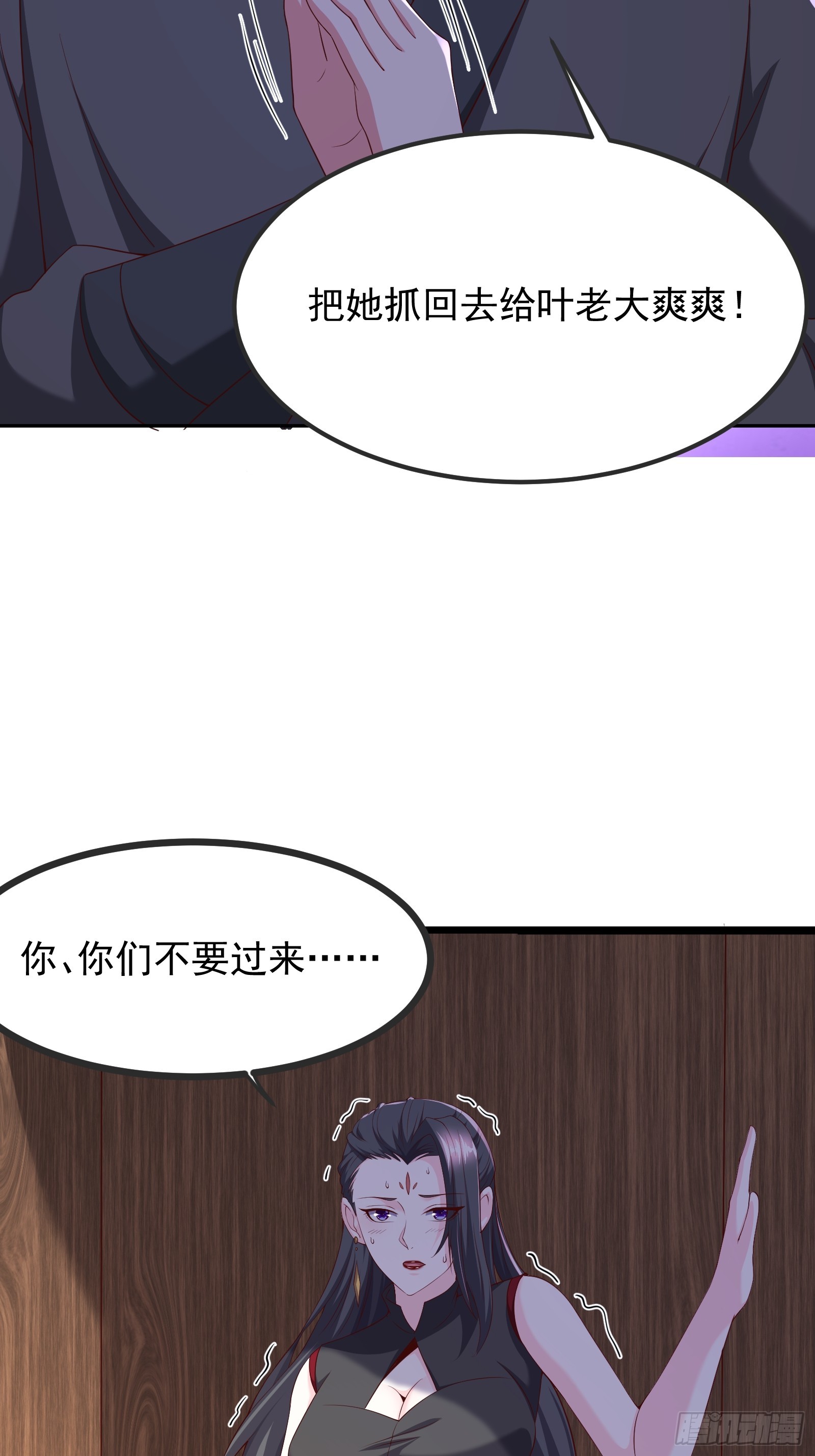 65 幻帝塔(1/2)-第66话