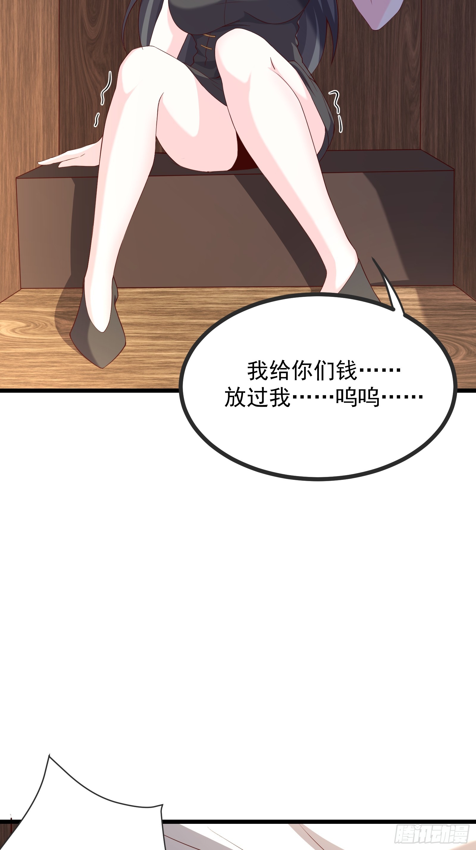 65 幻帝塔(1/2)-第66话