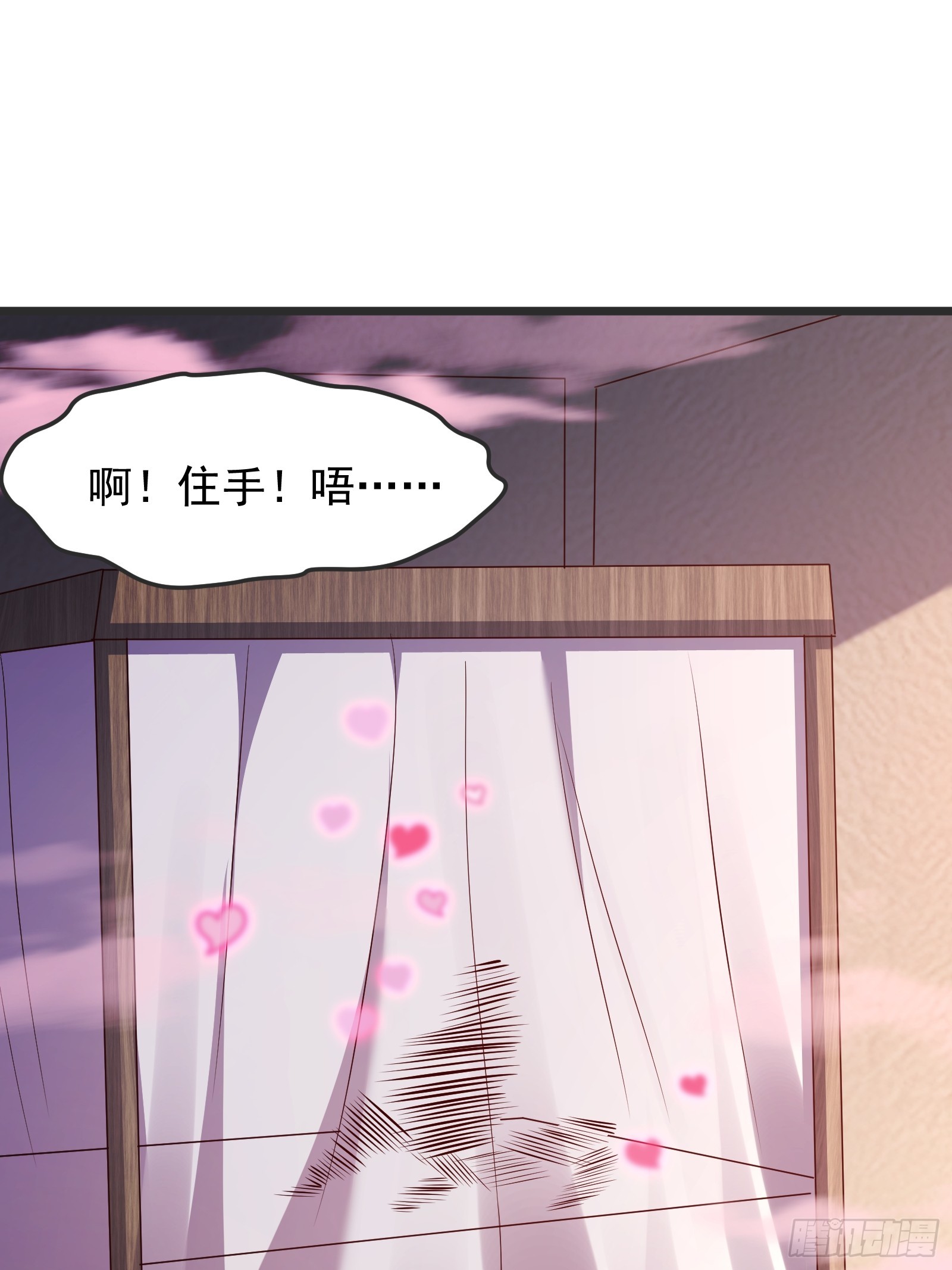 65 幻帝塔(1/2)-第66话
