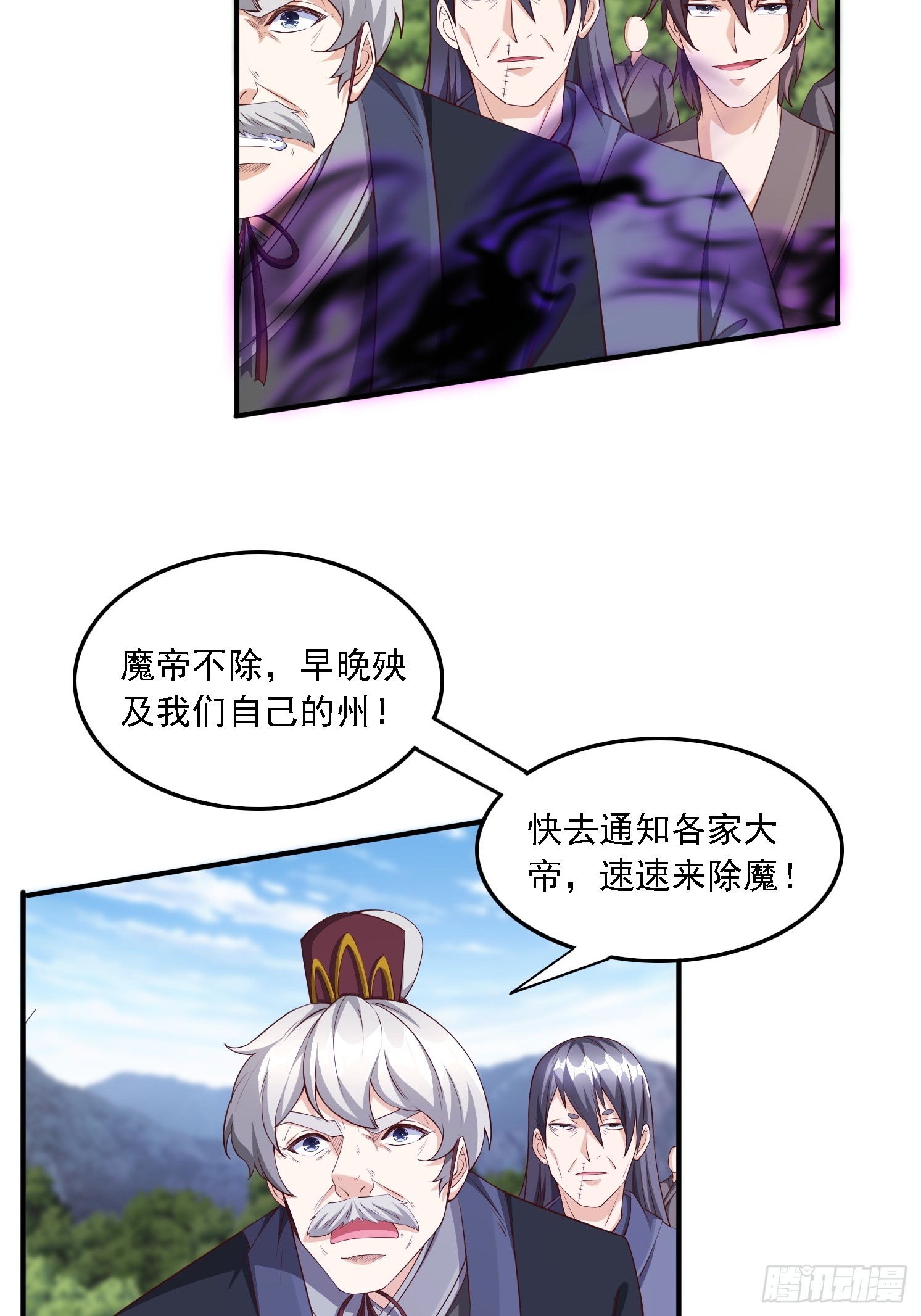 67 老婆~(1/2)-第68话