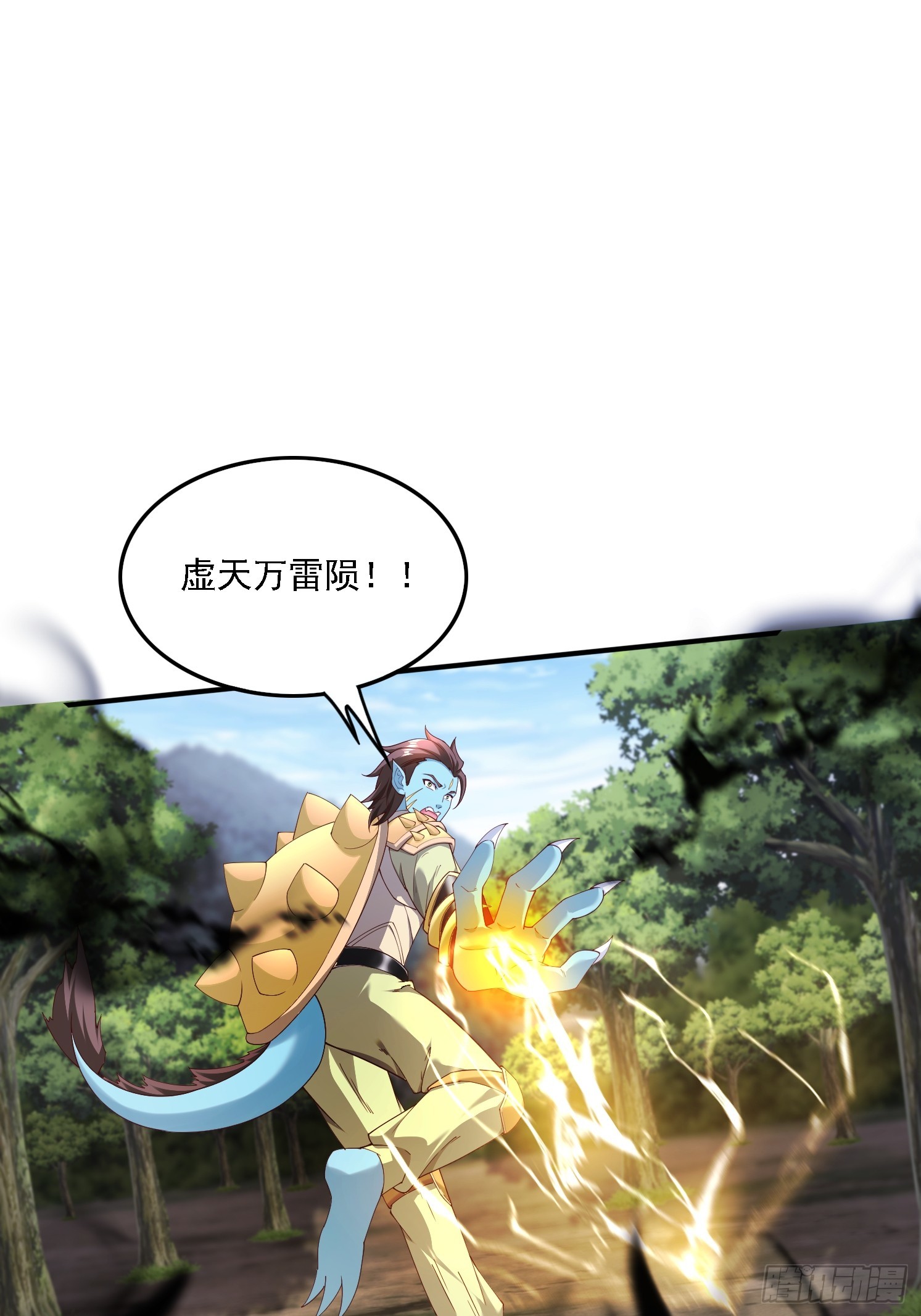 67 老婆~(1/2)-第68话
