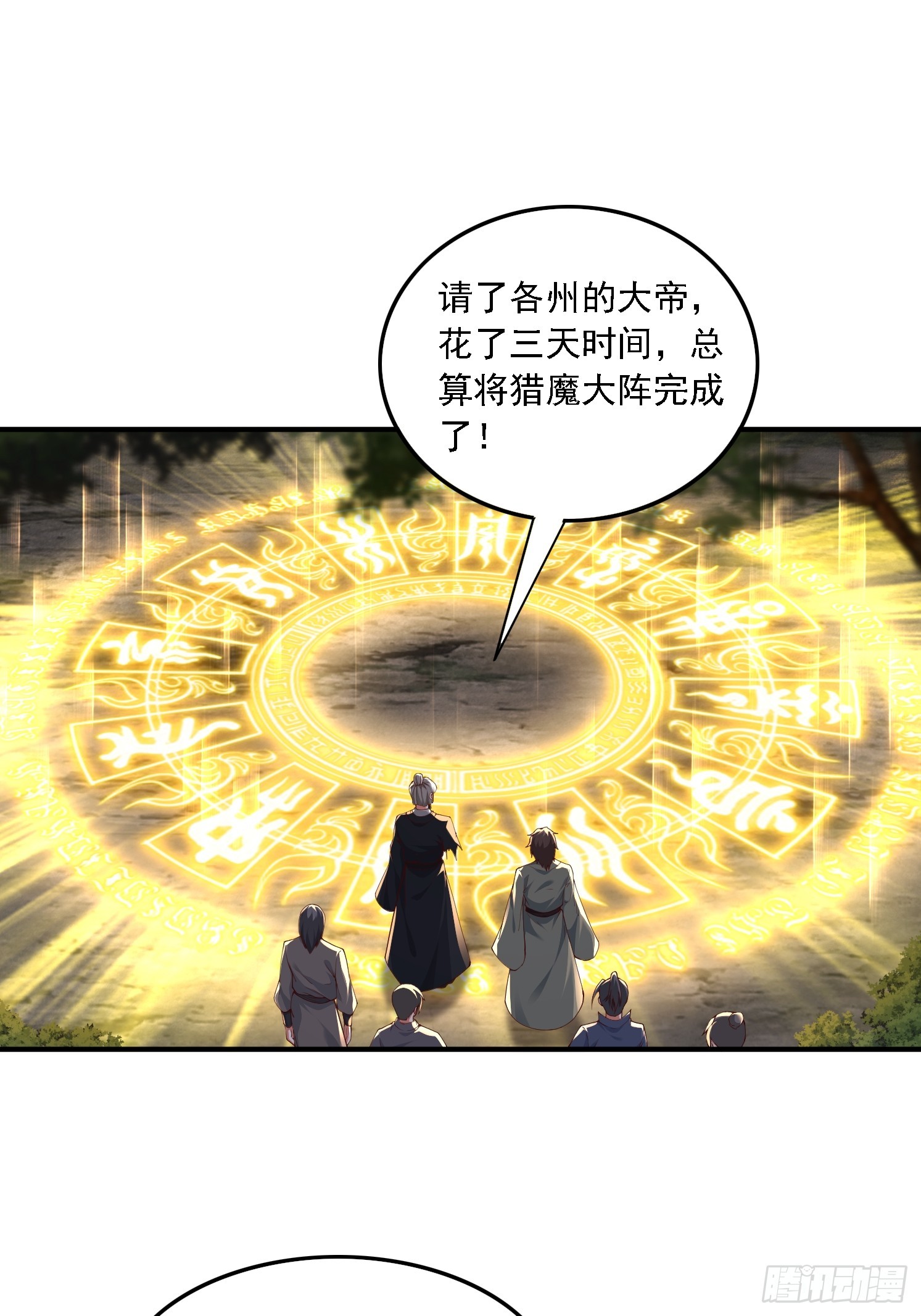 67 老婆~(1/2)-第68话