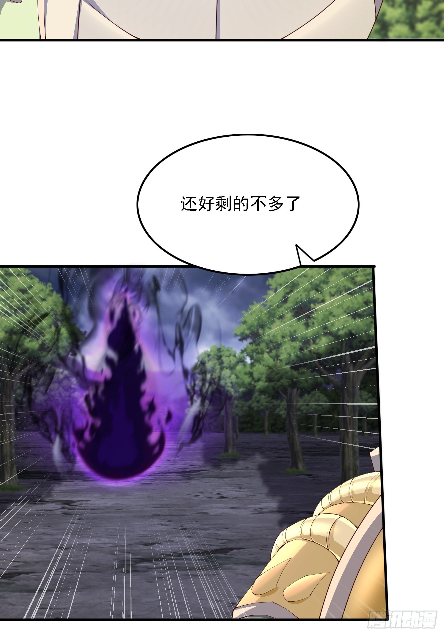 67 老婆~(1/2)-第68话