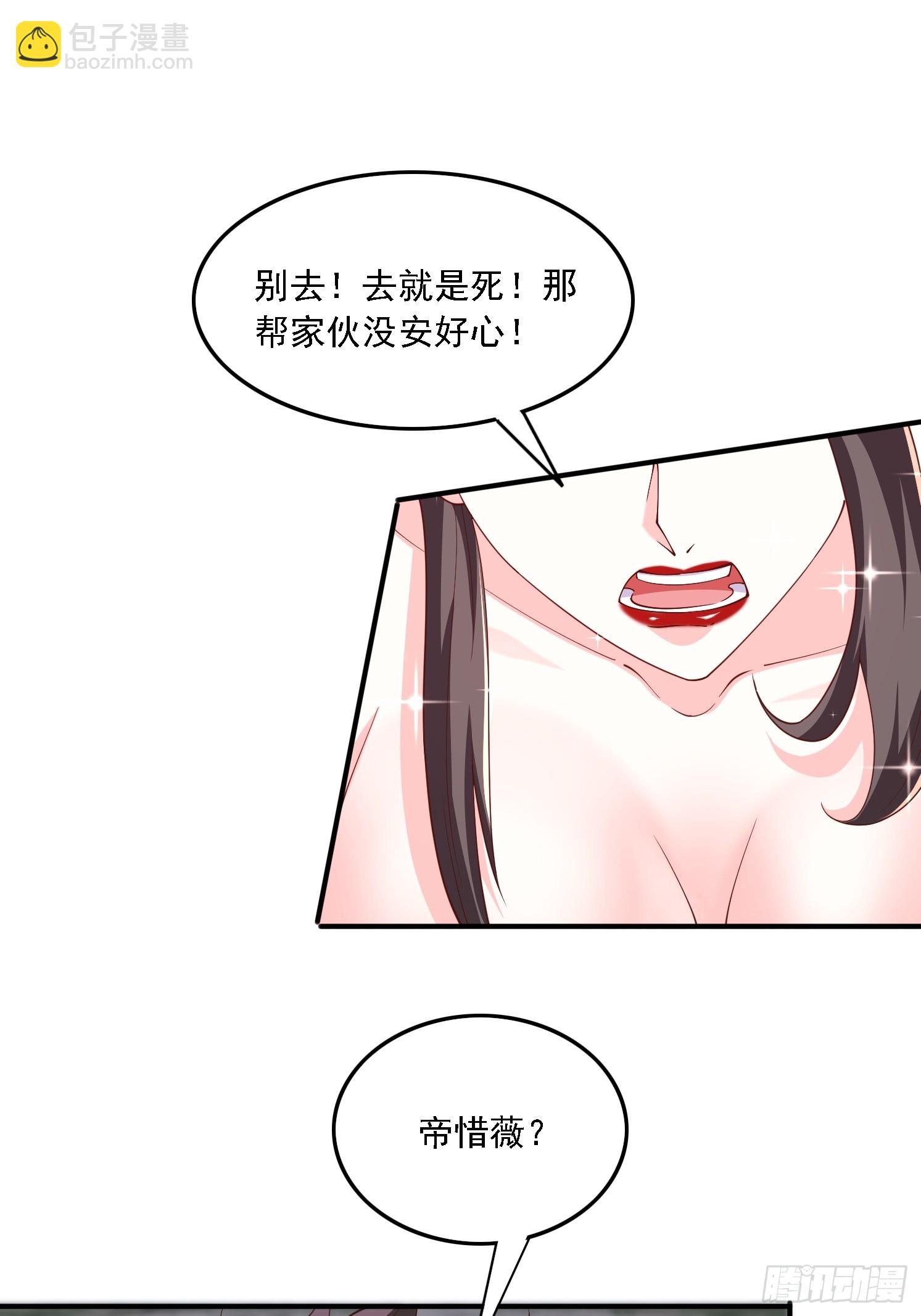 67 老婆~(1/2)-第68话