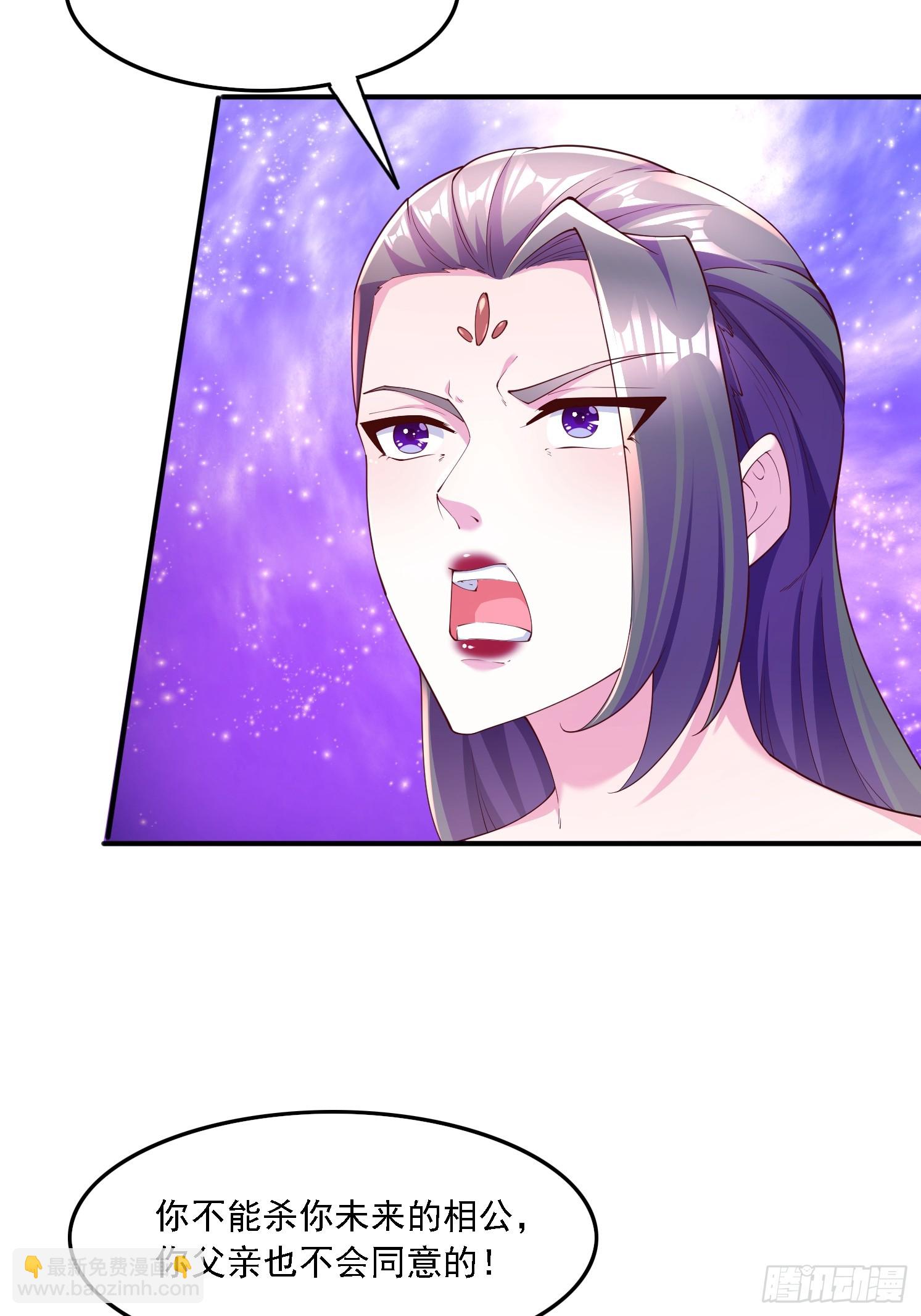 67 老婆~(1/2)-第68话