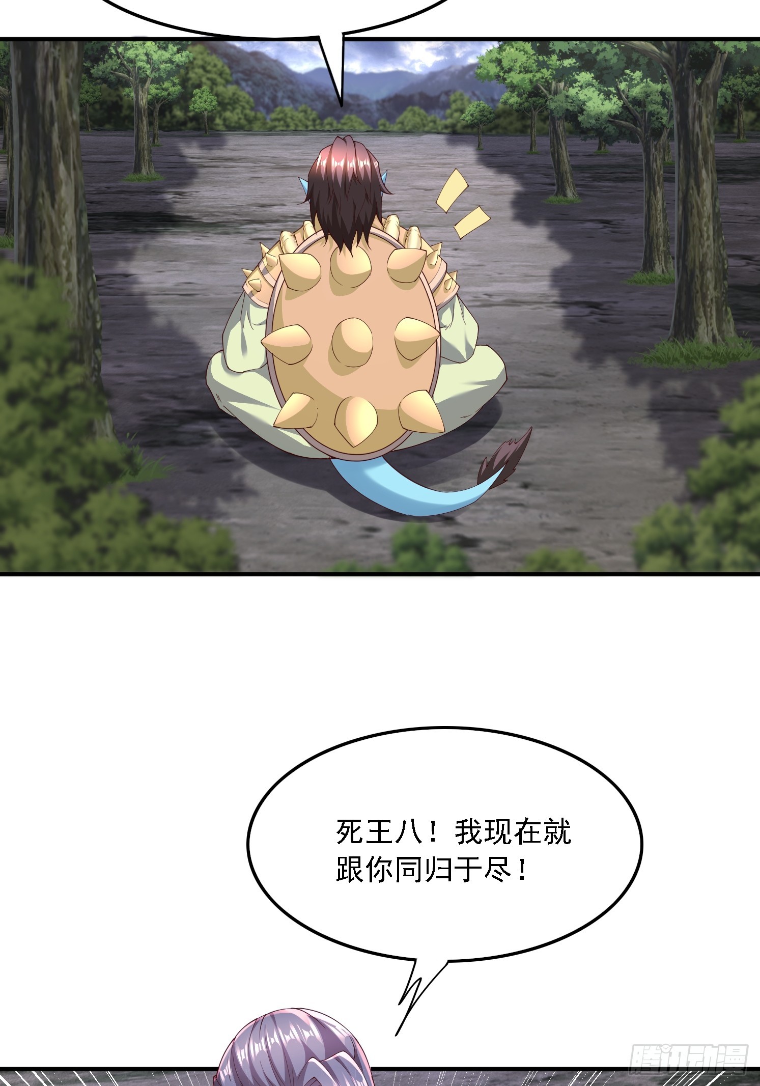 67 老婆~(1/2)-第68话
