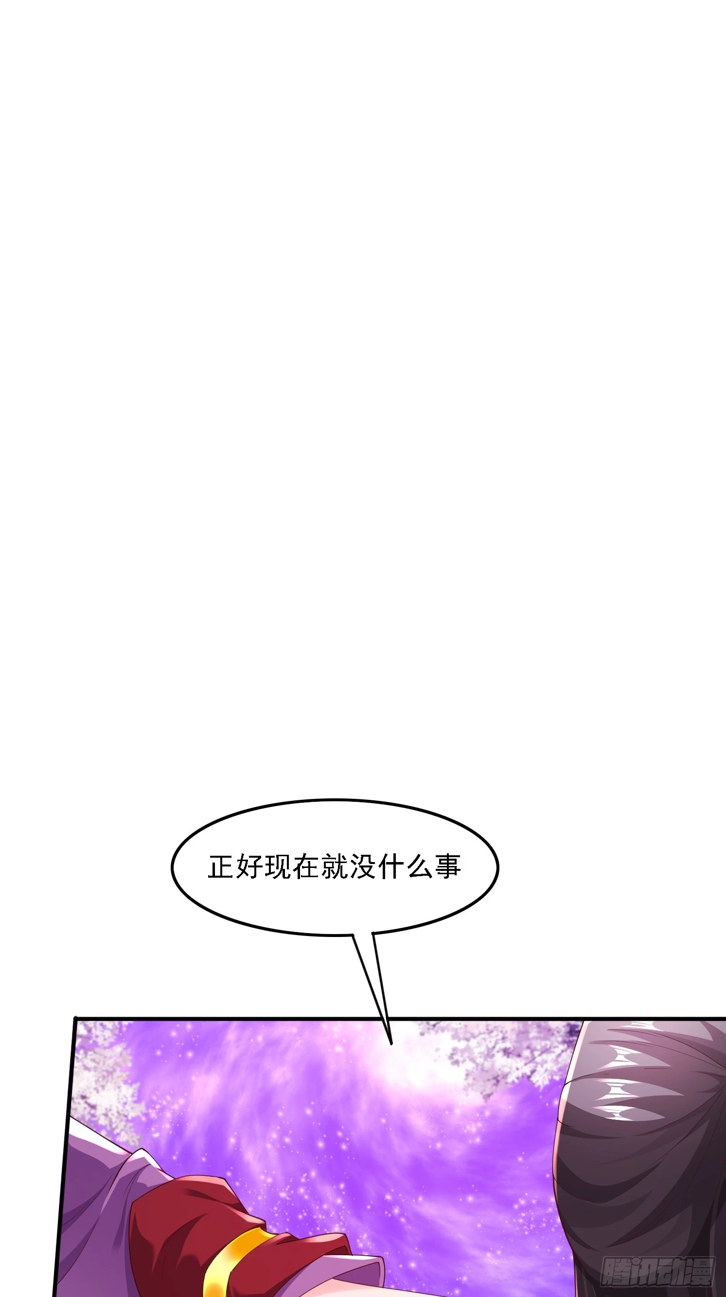 67 老婆~(1/2)-第68话