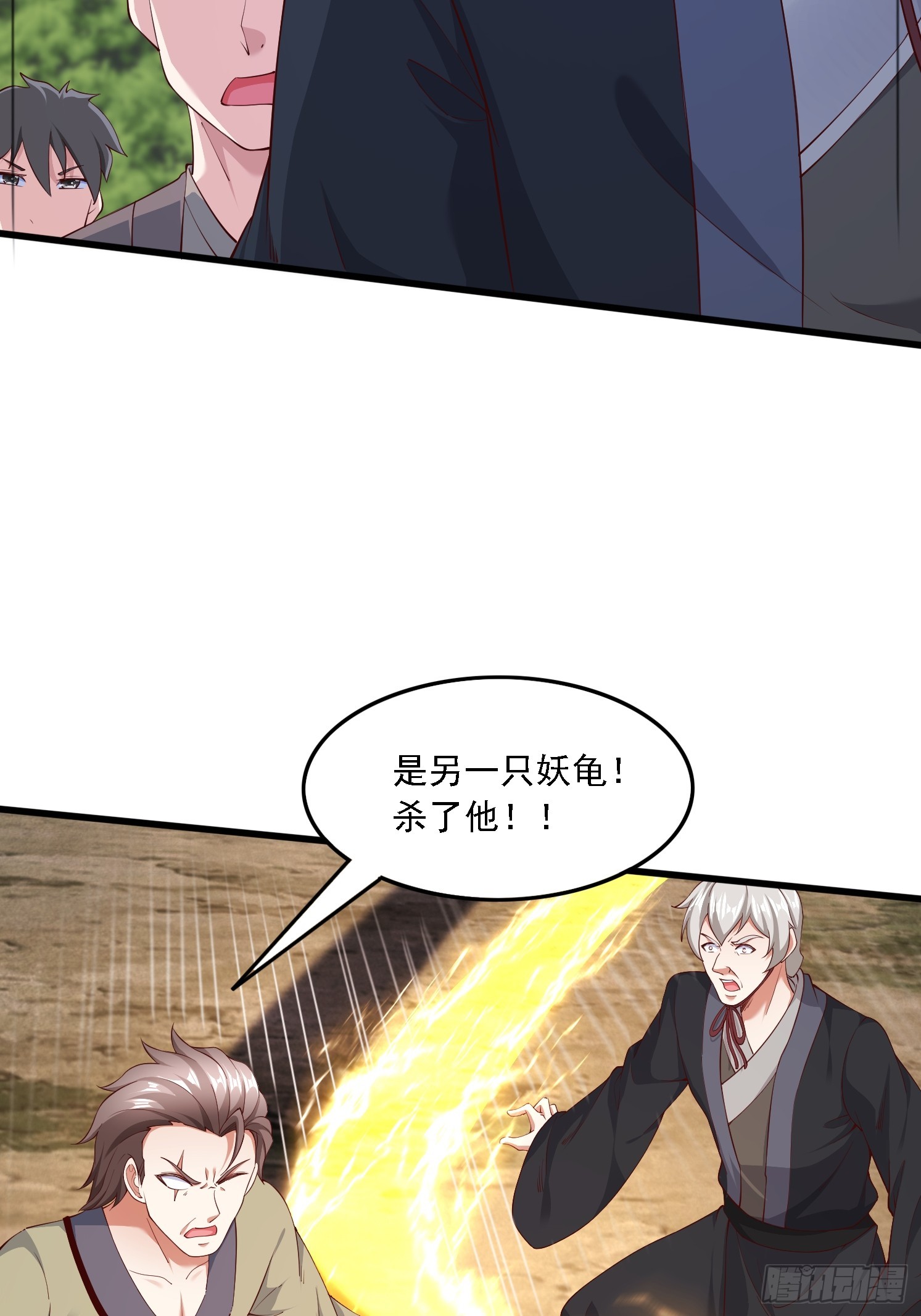67 老婆~(1/2)-第68话