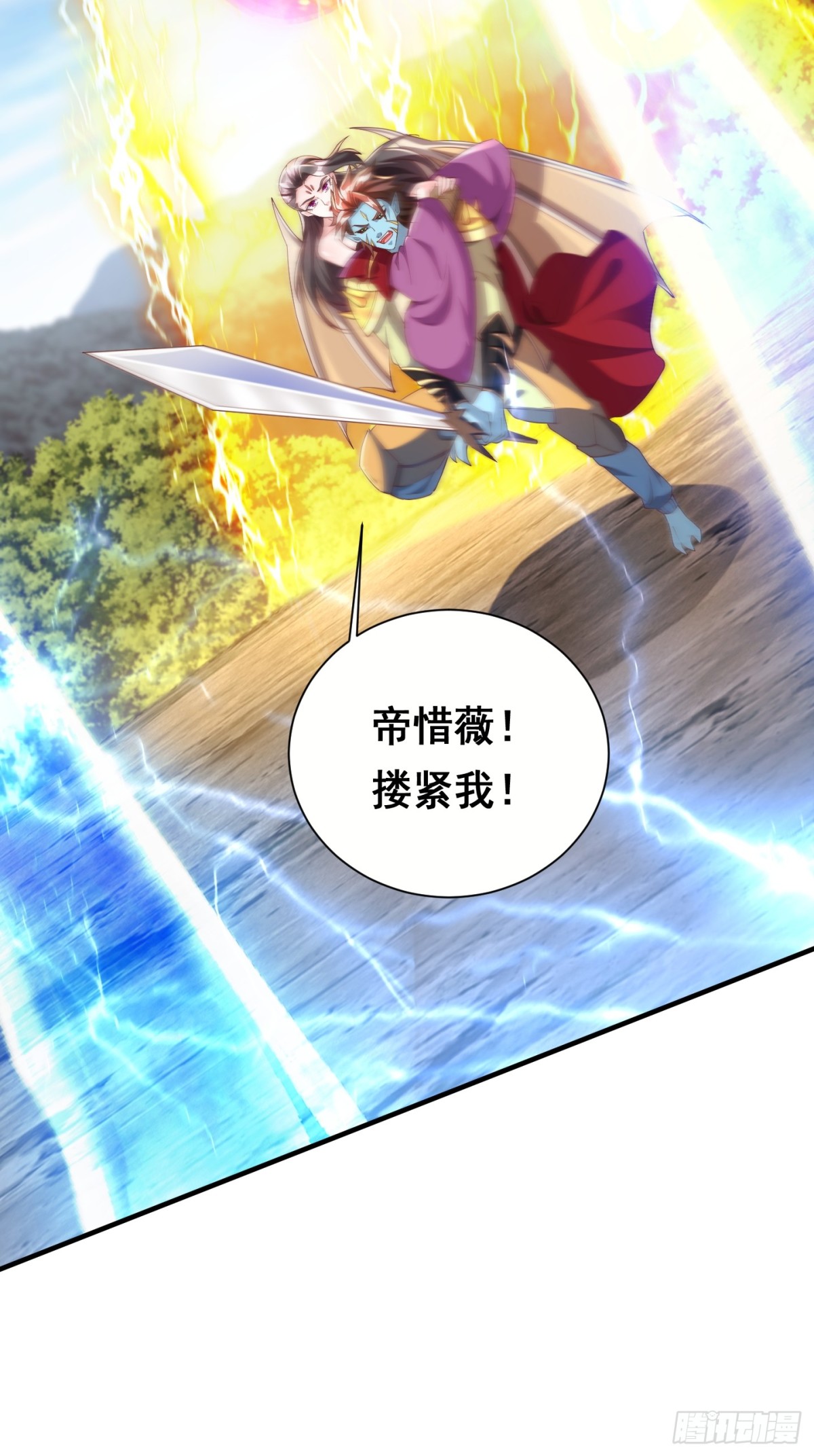 69 帝威降临-第70话