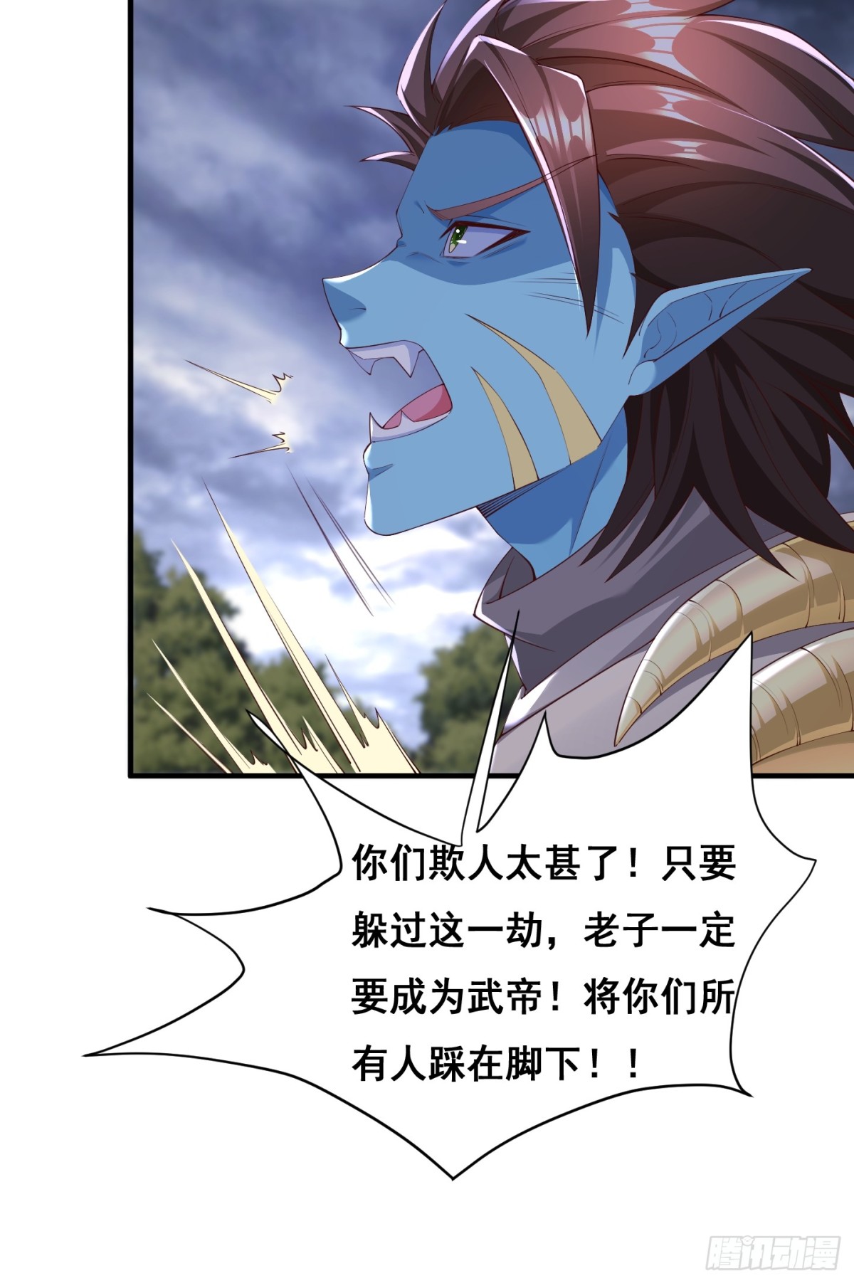 69 帝威降临-第70话