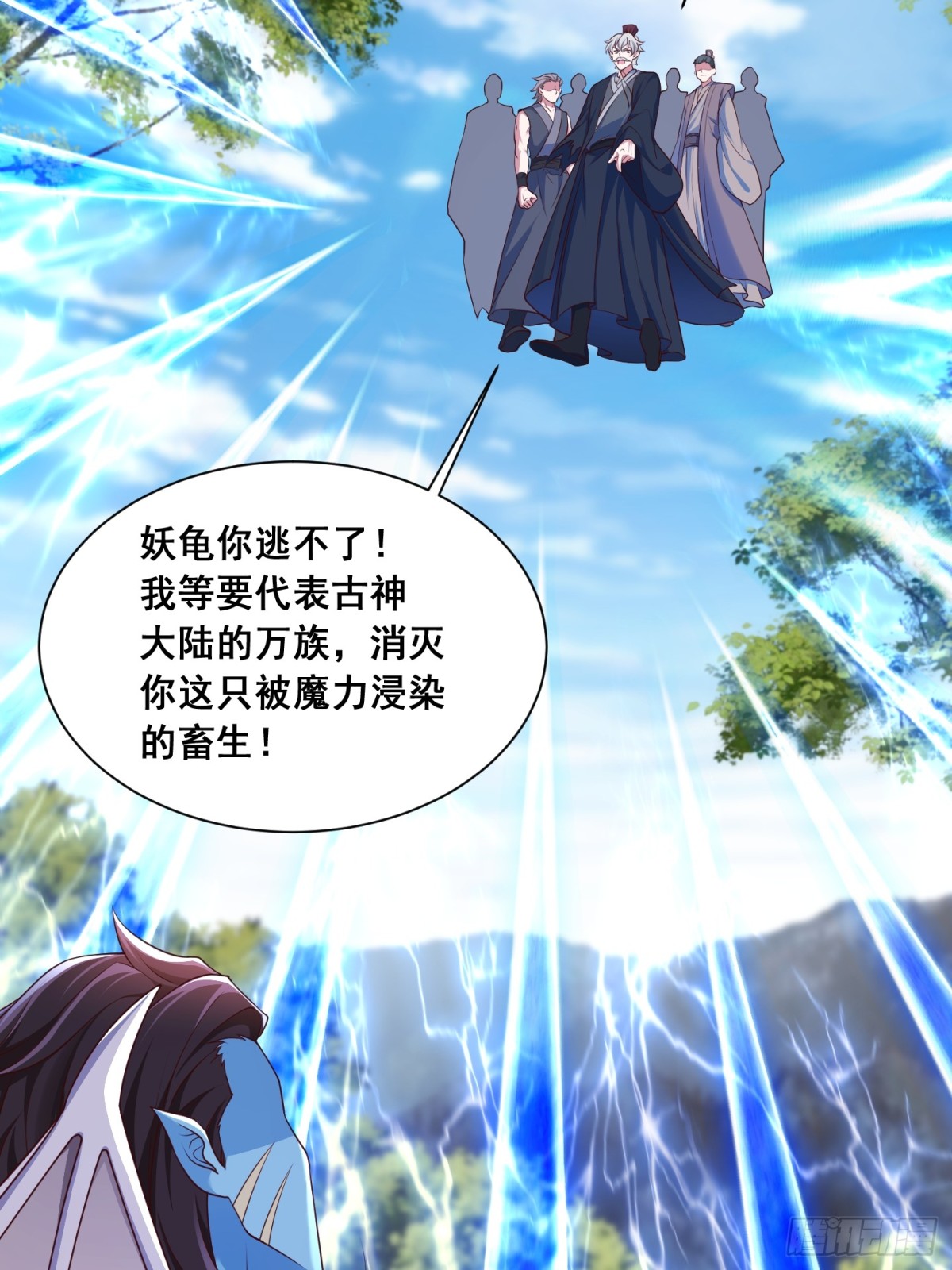 69 帝威降临-第70话