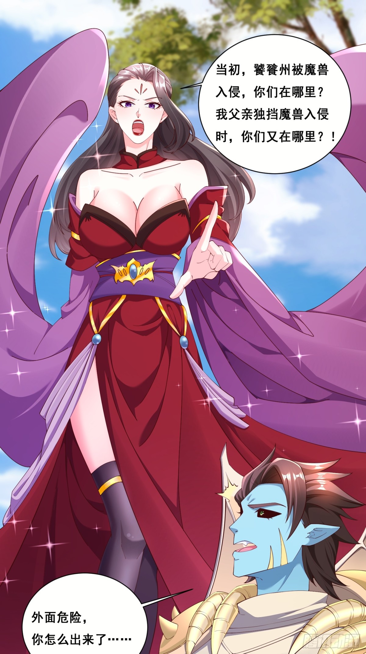 69 帝威降临-第70话