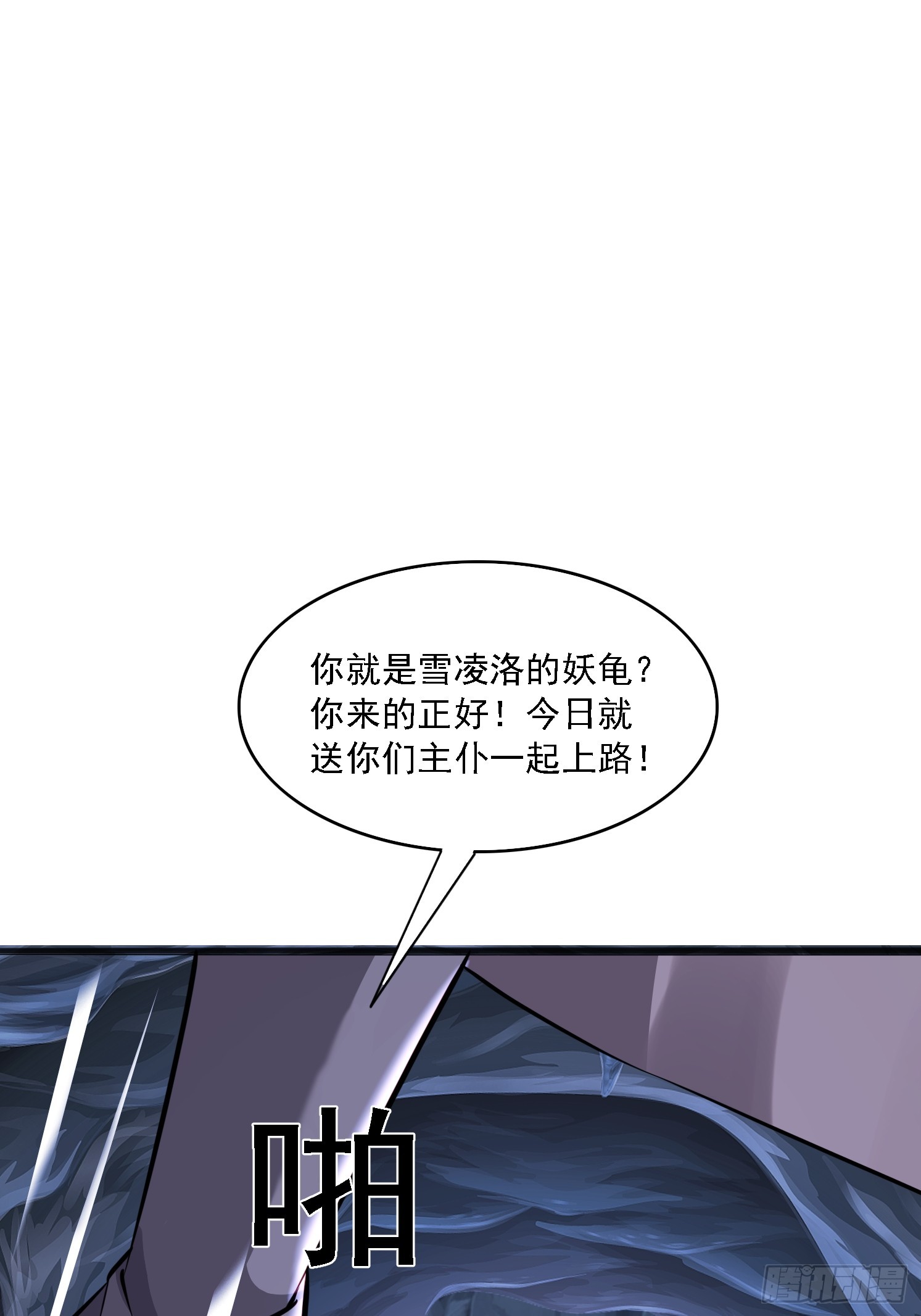 07 来晚一步(1/2)-第8话