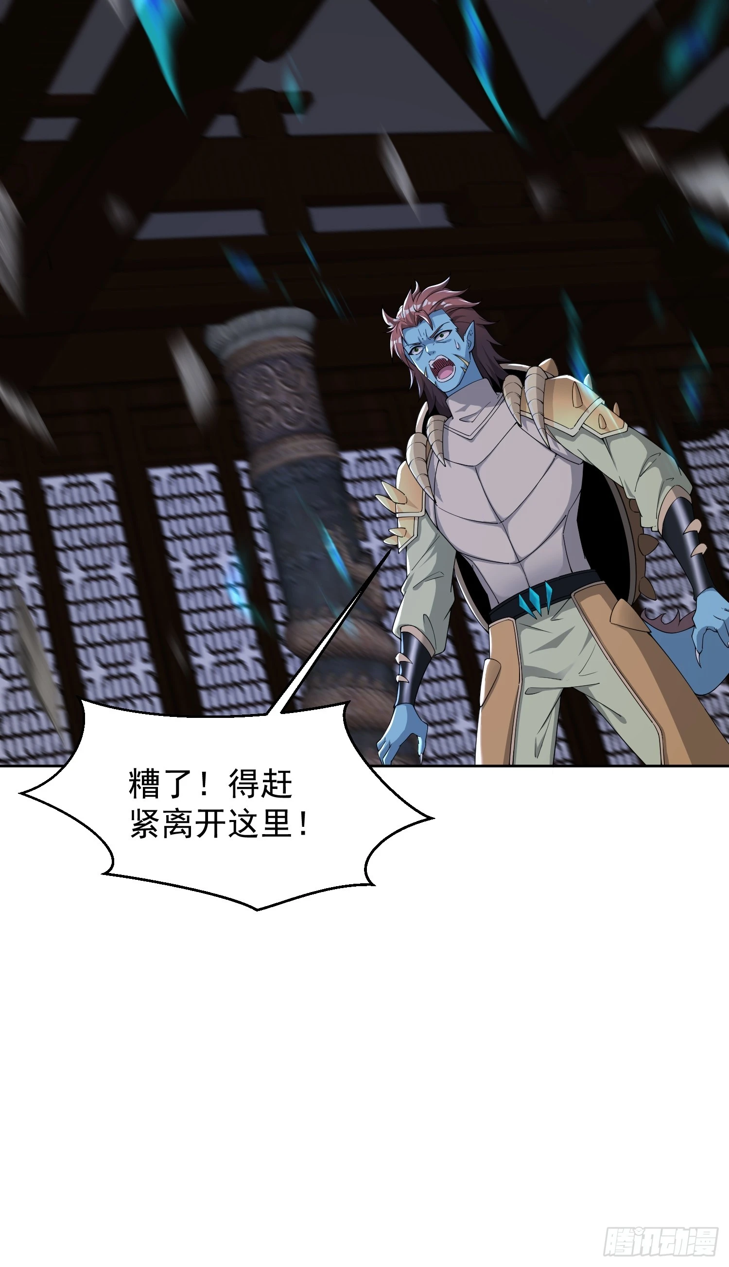 73 欺人太甚！-第74话
