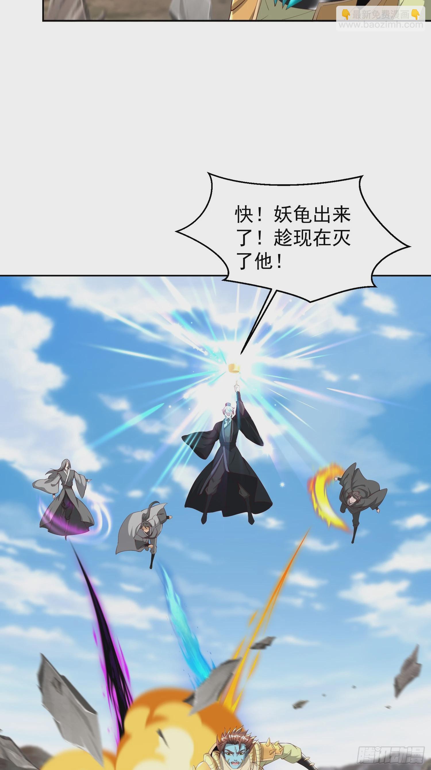 73 欺人太甚！-第74话