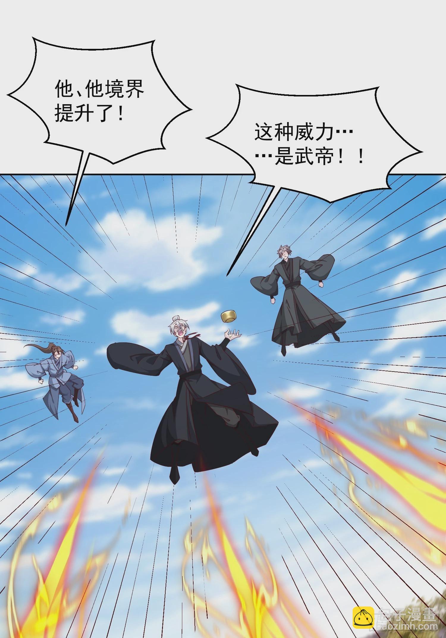 73 欺人太甚！-第74话