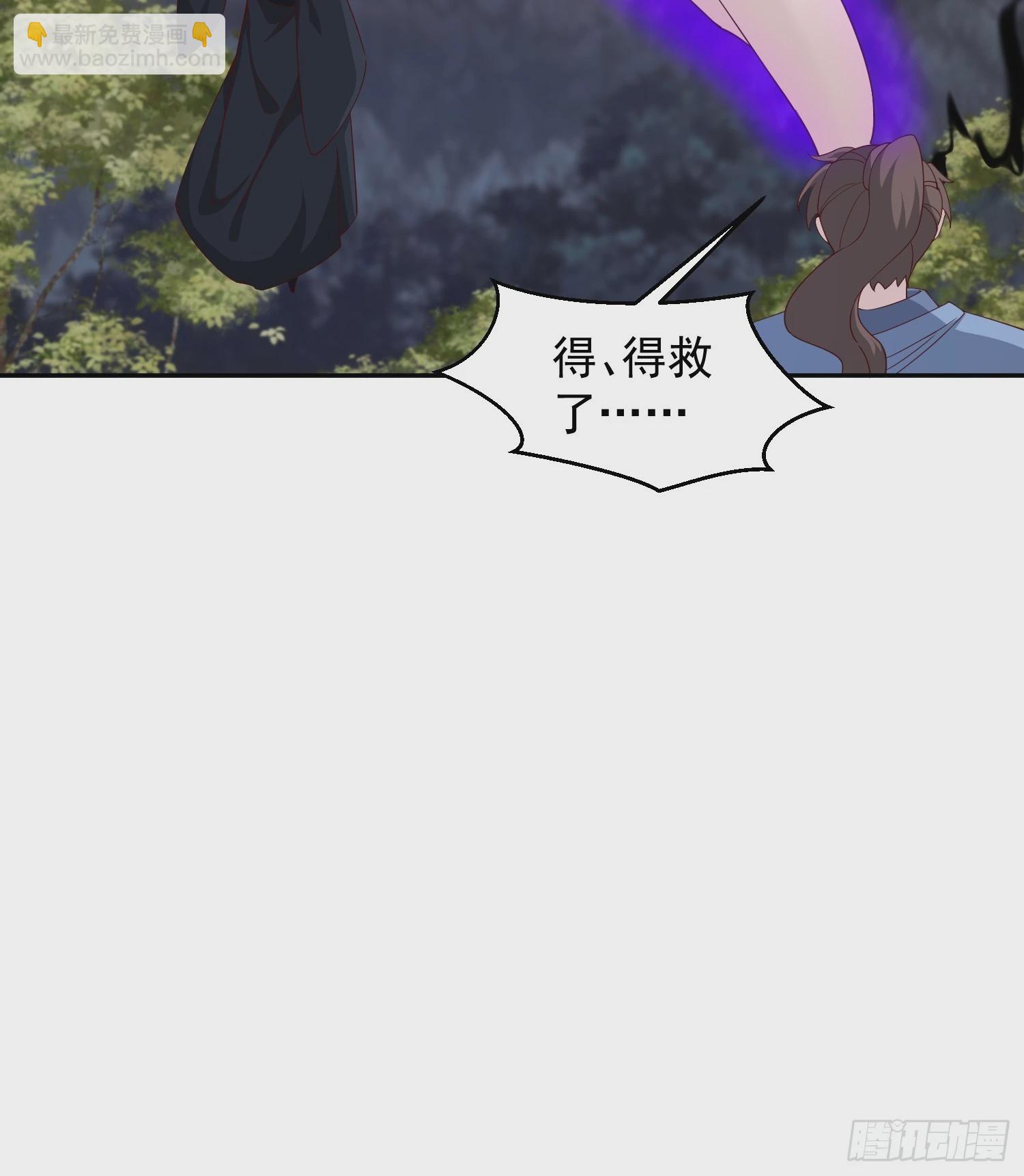 73 欺人太甚！-第74话