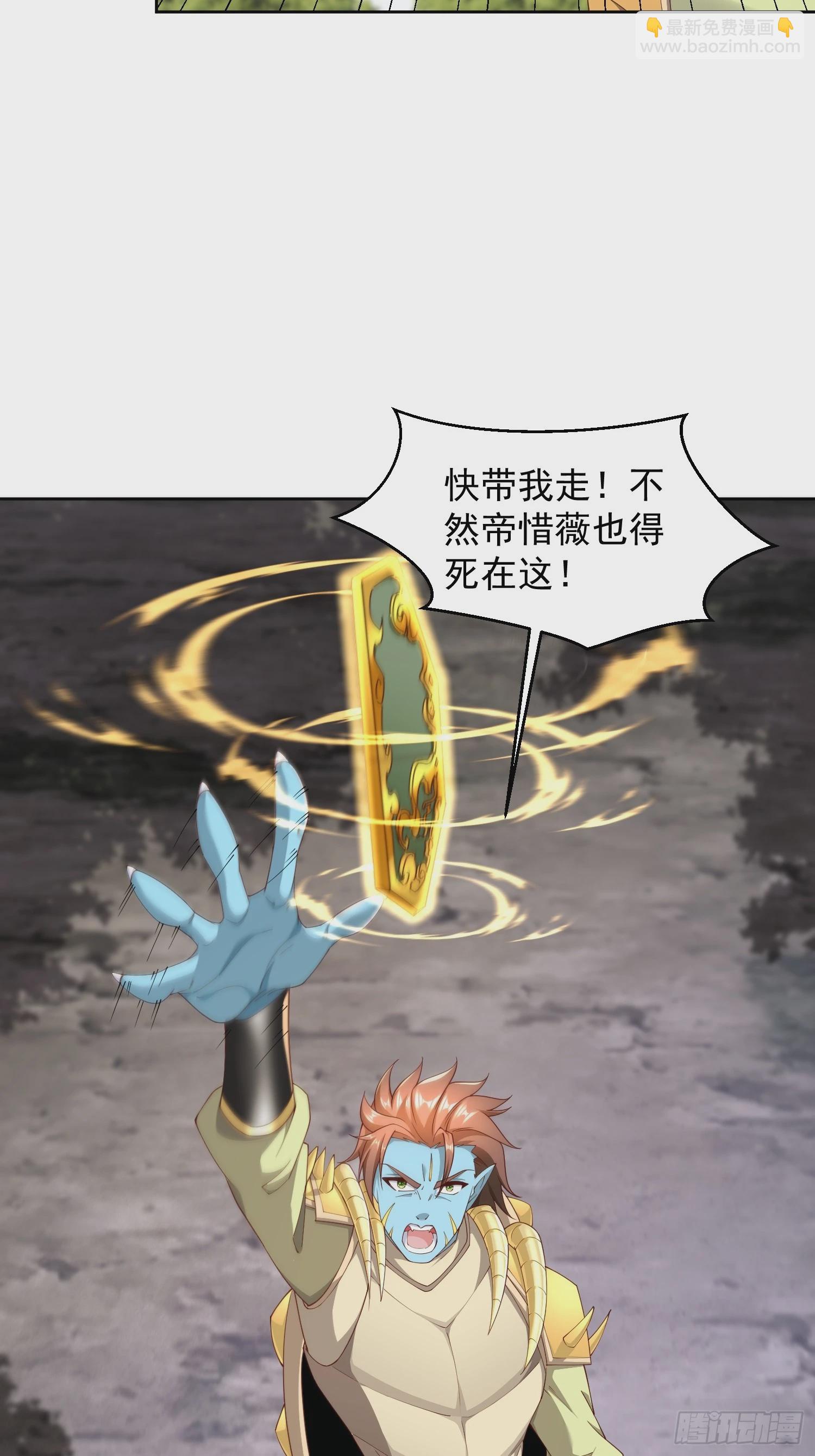 73 欺人太甚！-第74话